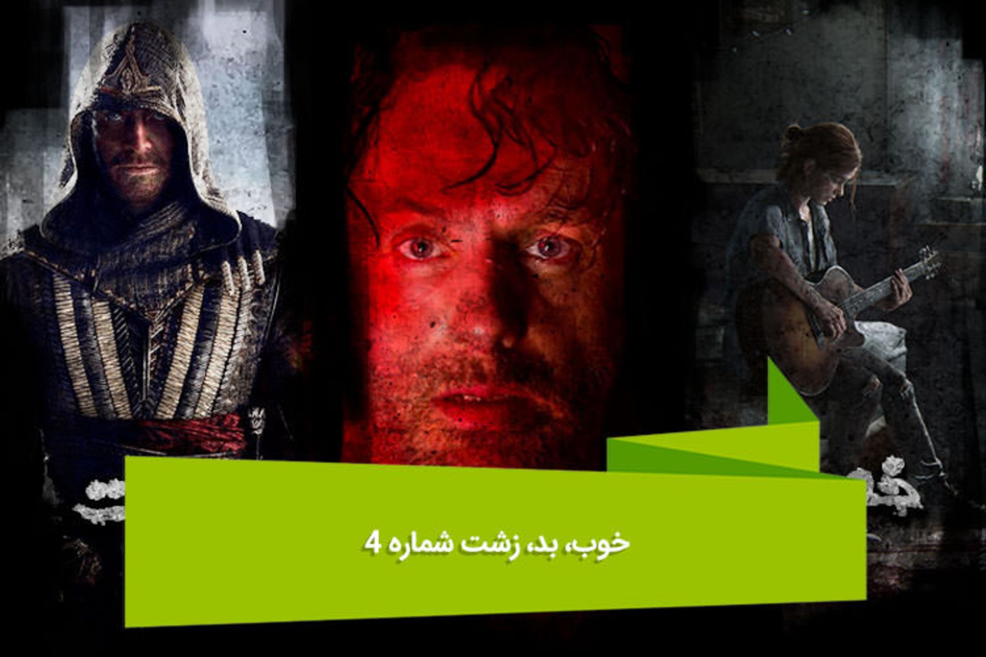 هفته نامه ۹۹