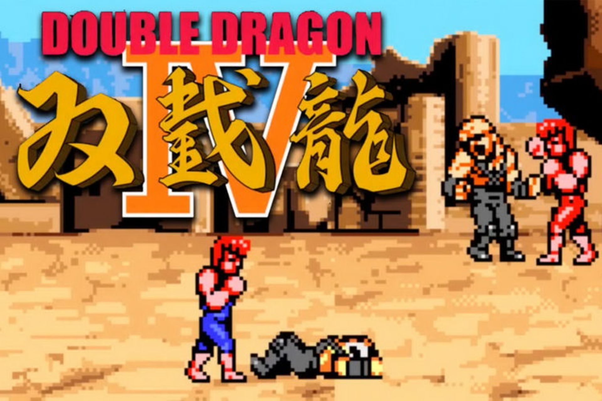 Double Dragon IV