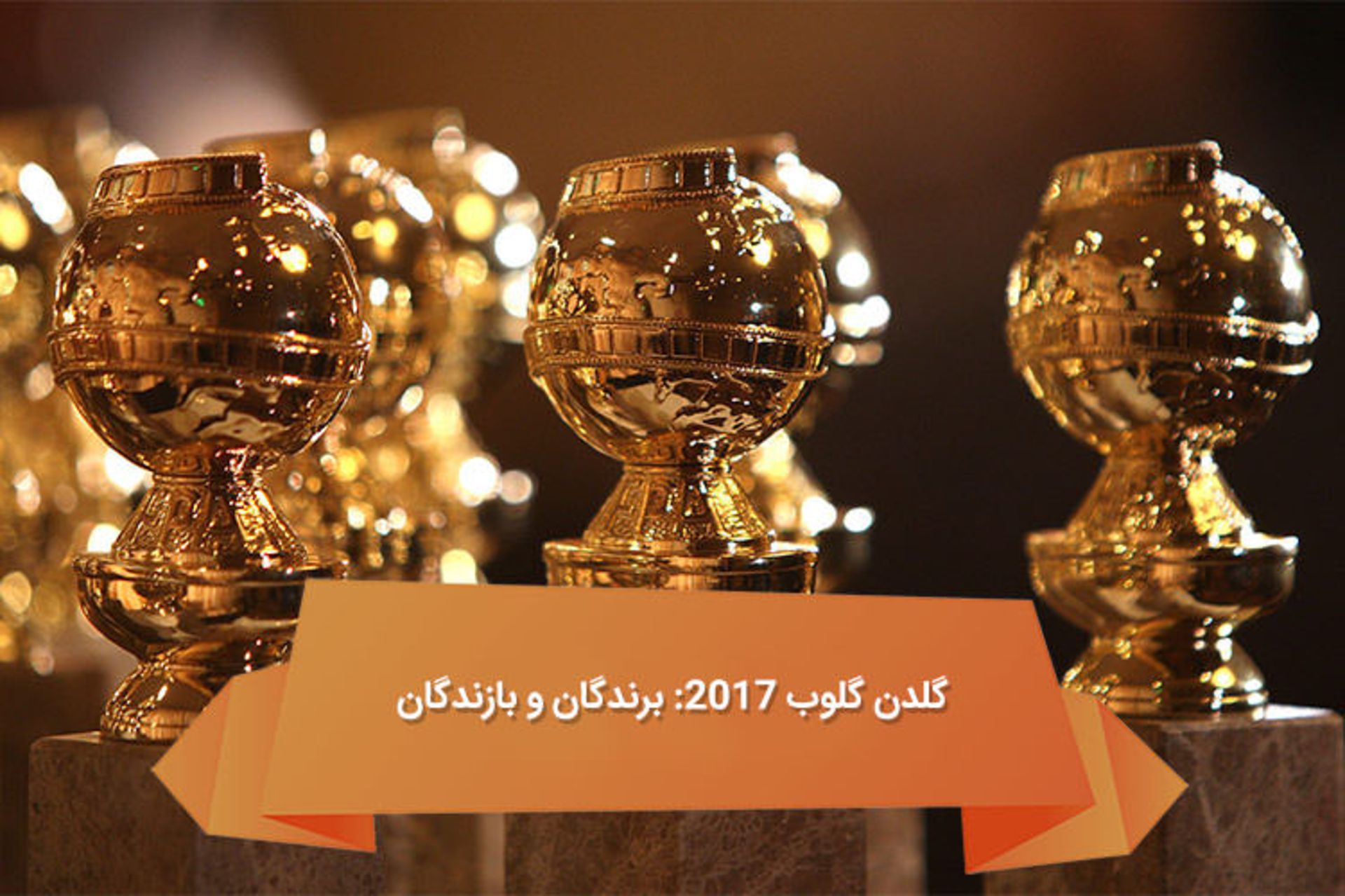 هفته نامه ۱۰۰