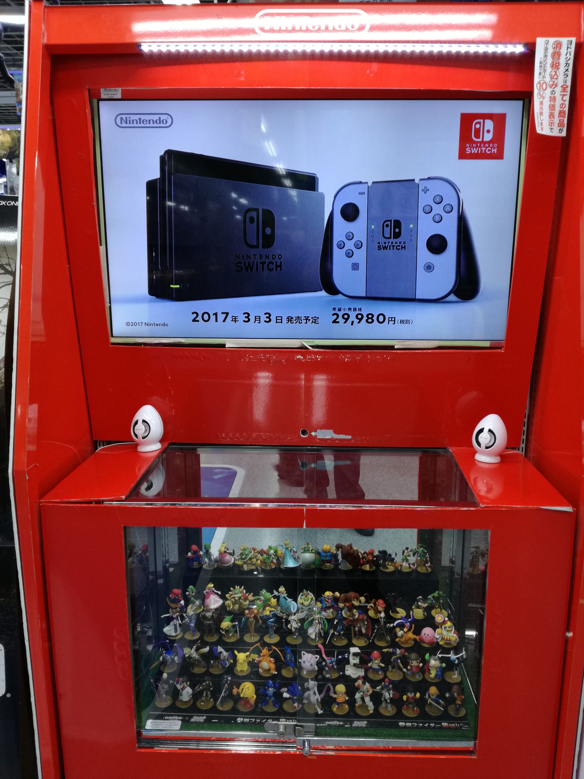 Nintendo Switch