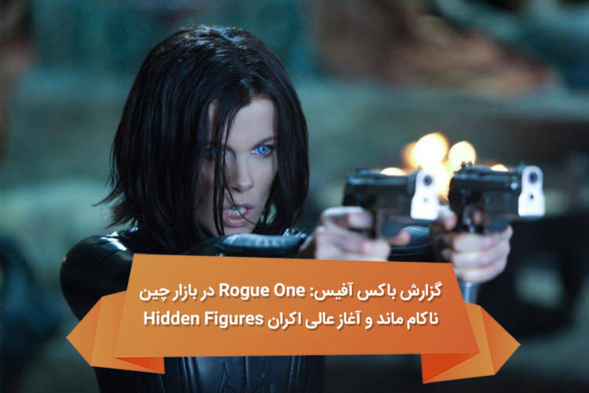 هفته نامه ۱۰۰