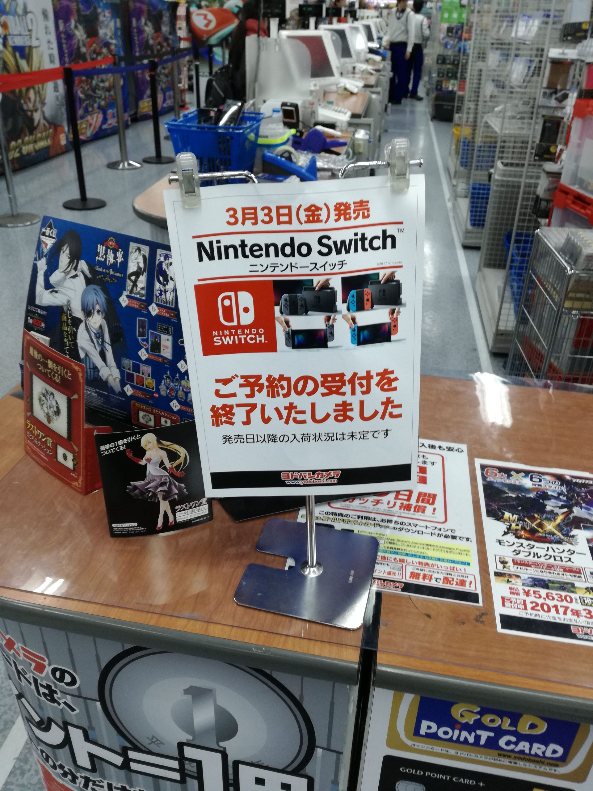 Nintendo Switch