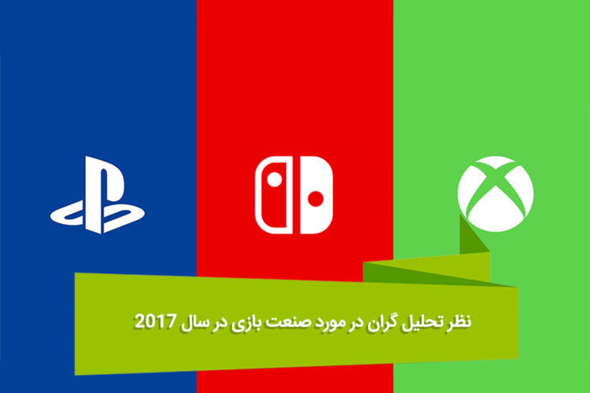 هفته نامه ۹۹