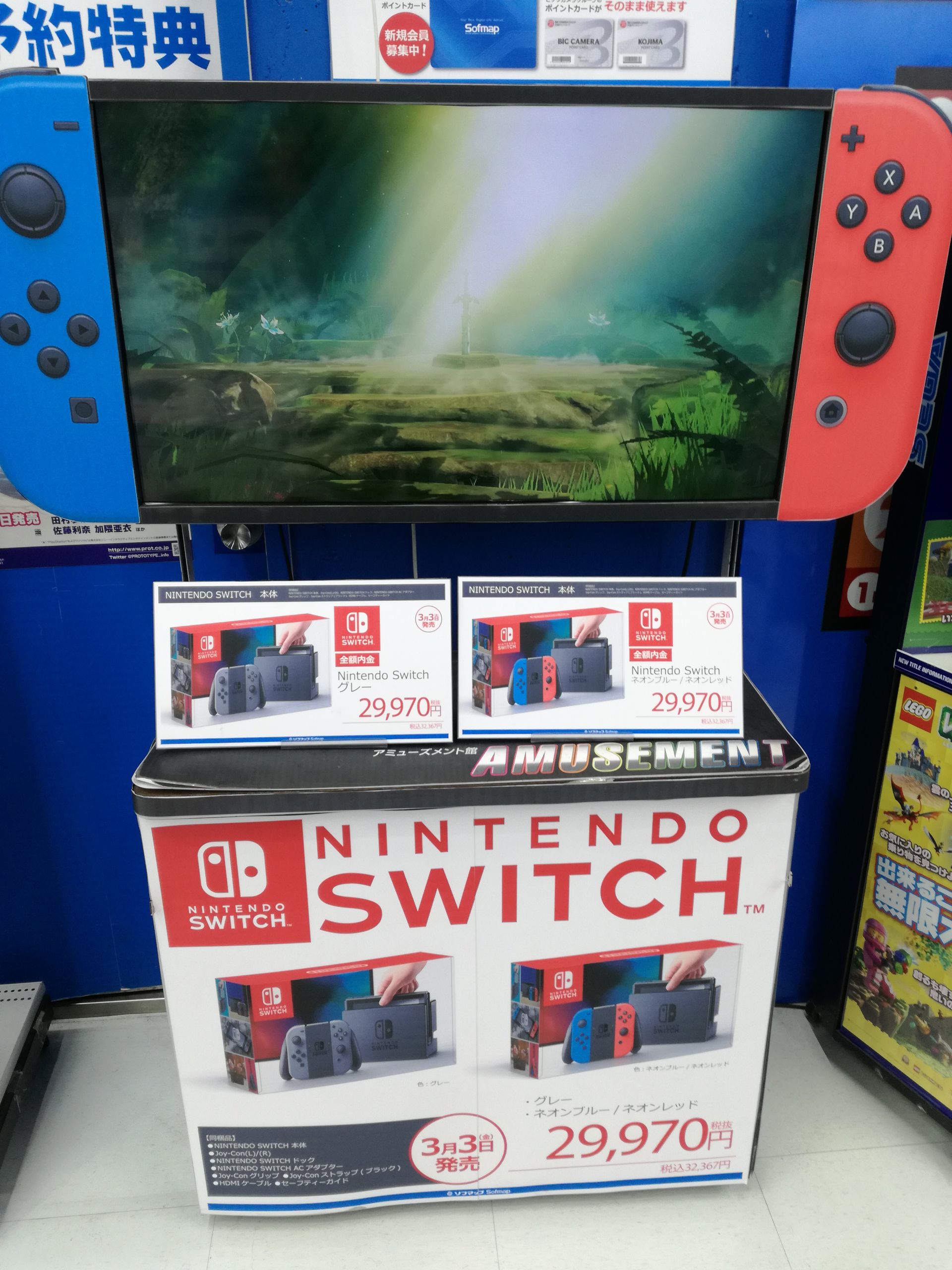 Nintendo Switch