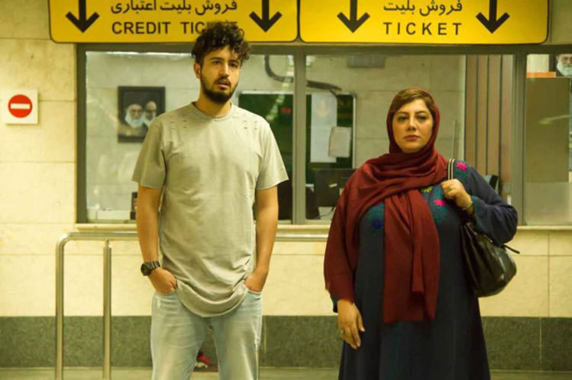 فیلم شماره 17 سهیلا