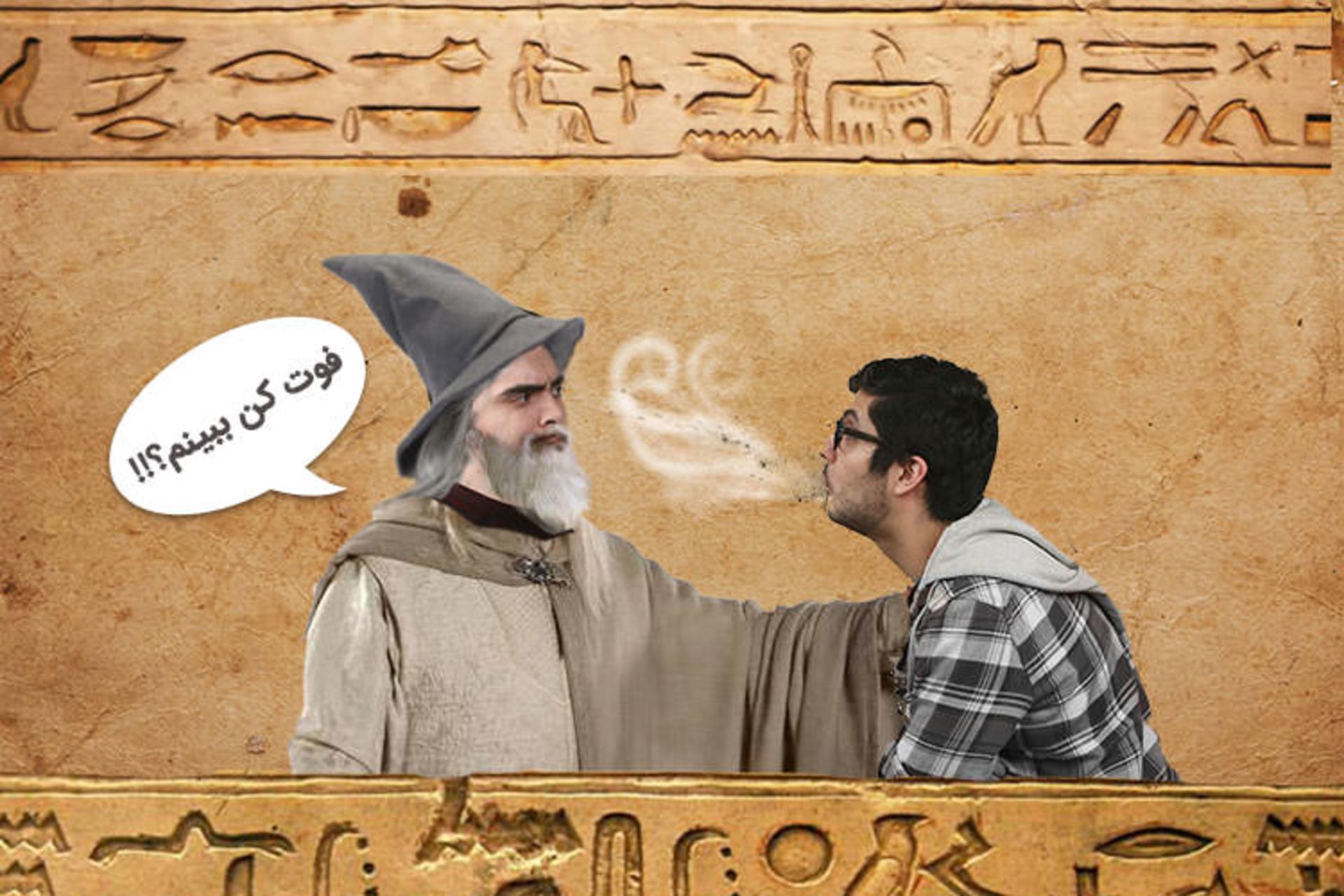 هایلایت