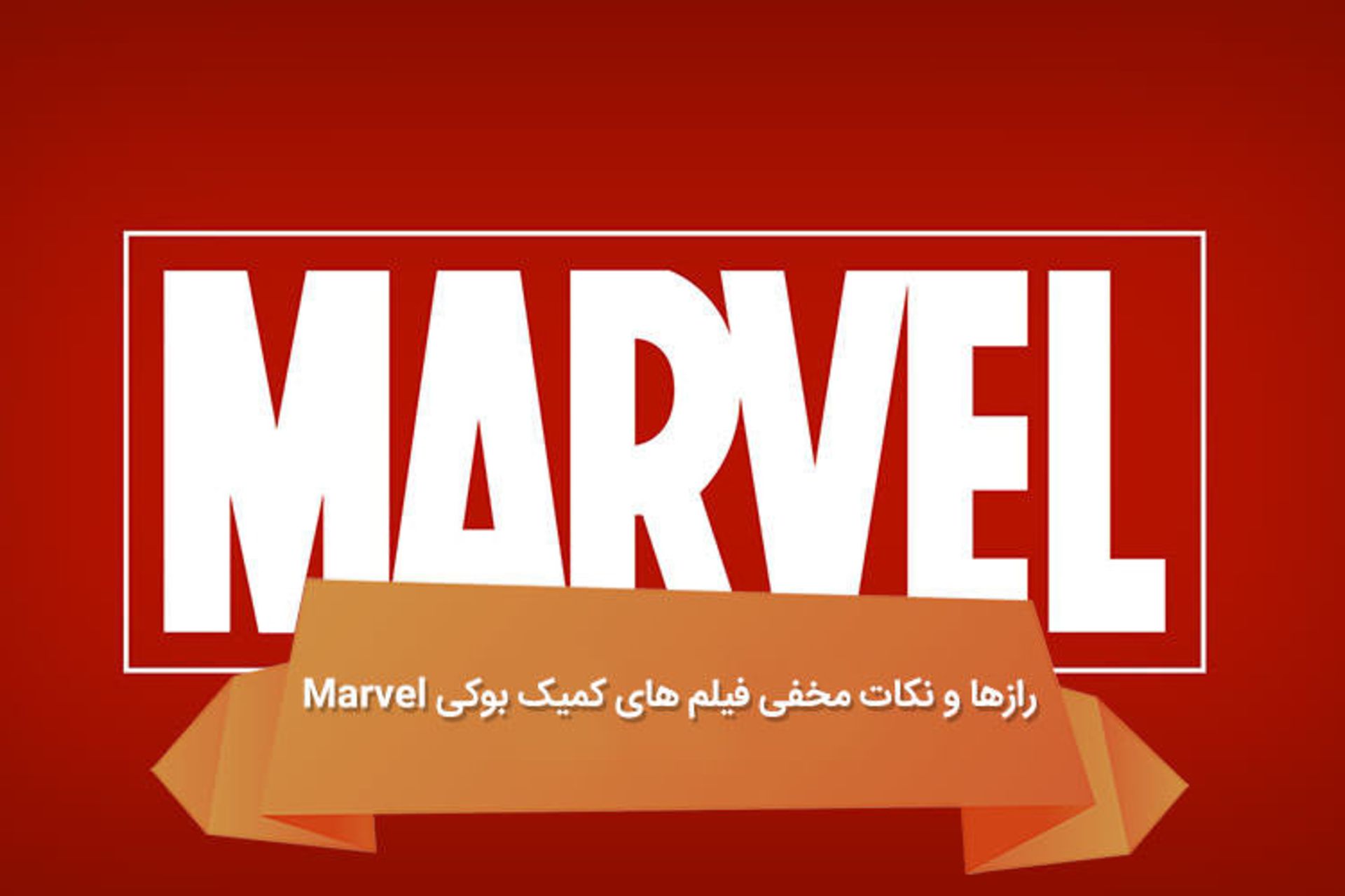 هفته نامه ۹۹