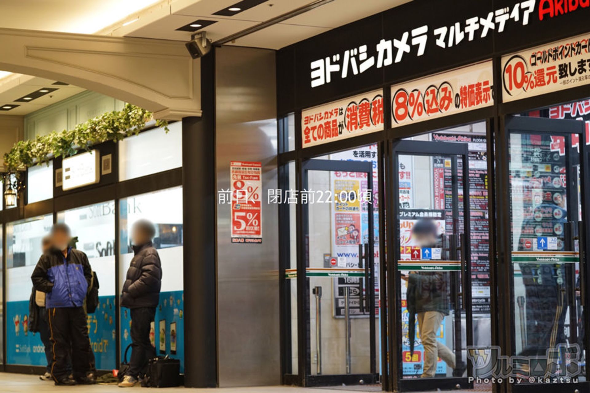 Nintendo Switch pre-order Line-up