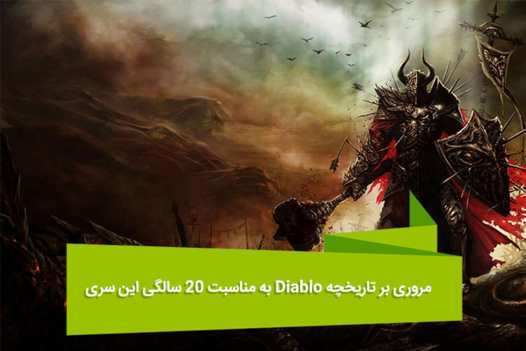 هفته نامه ۹۹