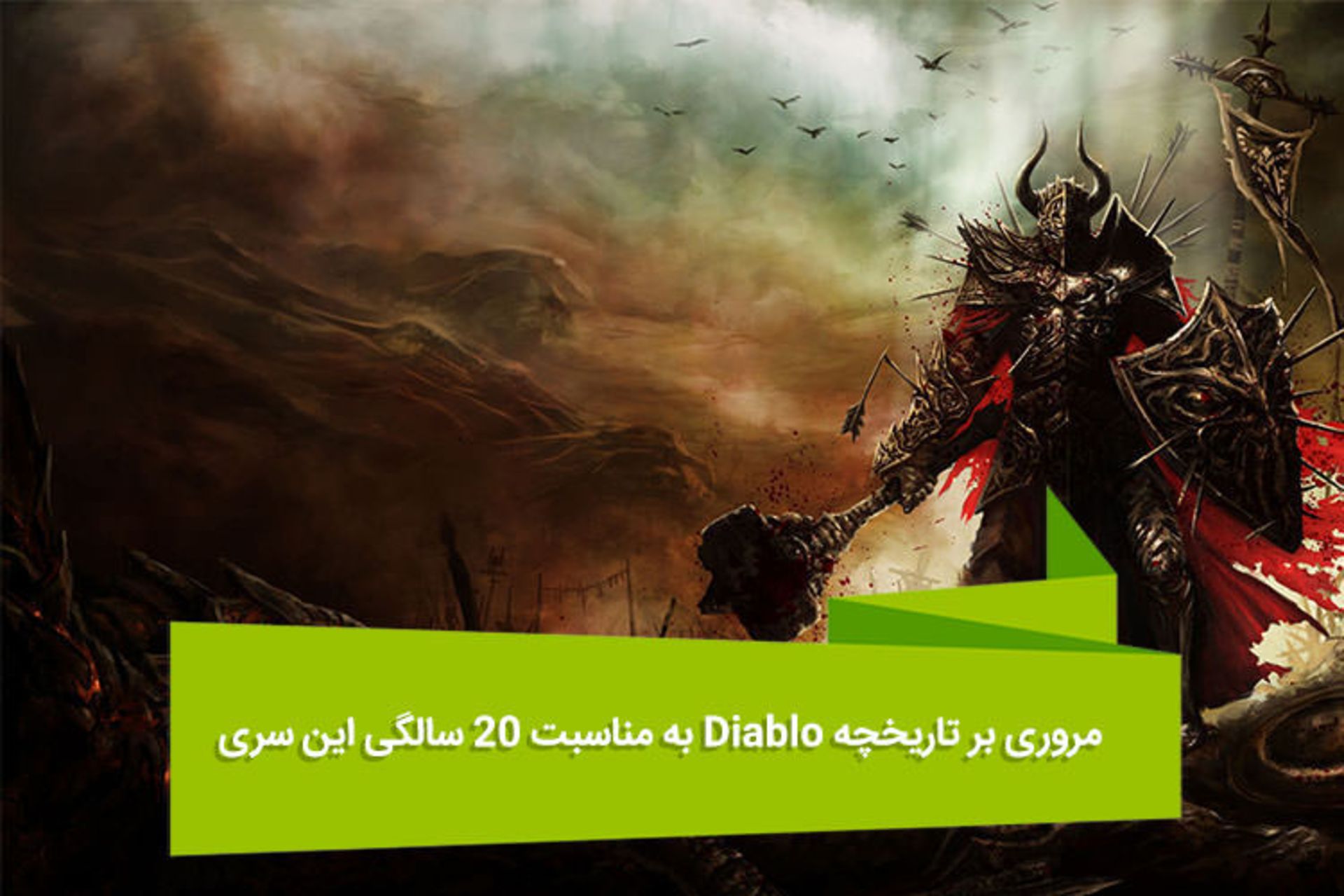 هفته نامه ۹۹