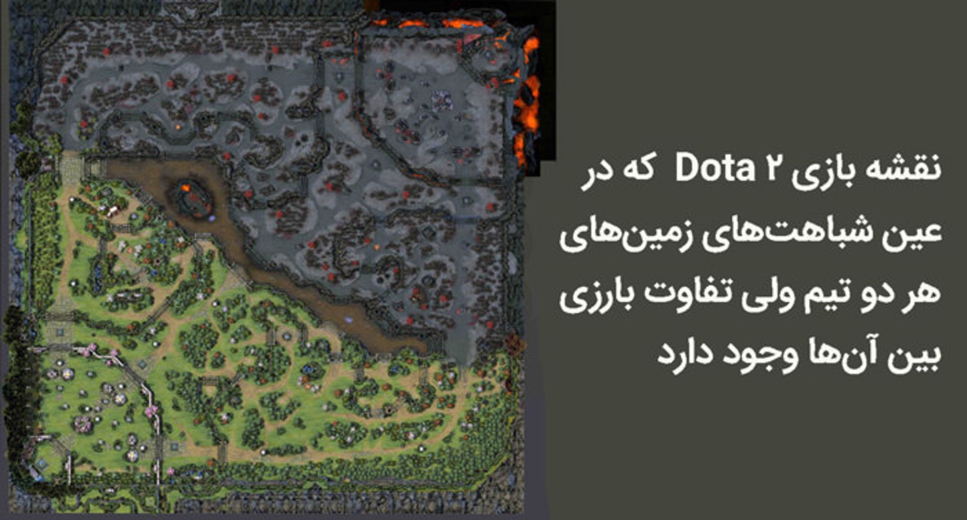 dota 2 map