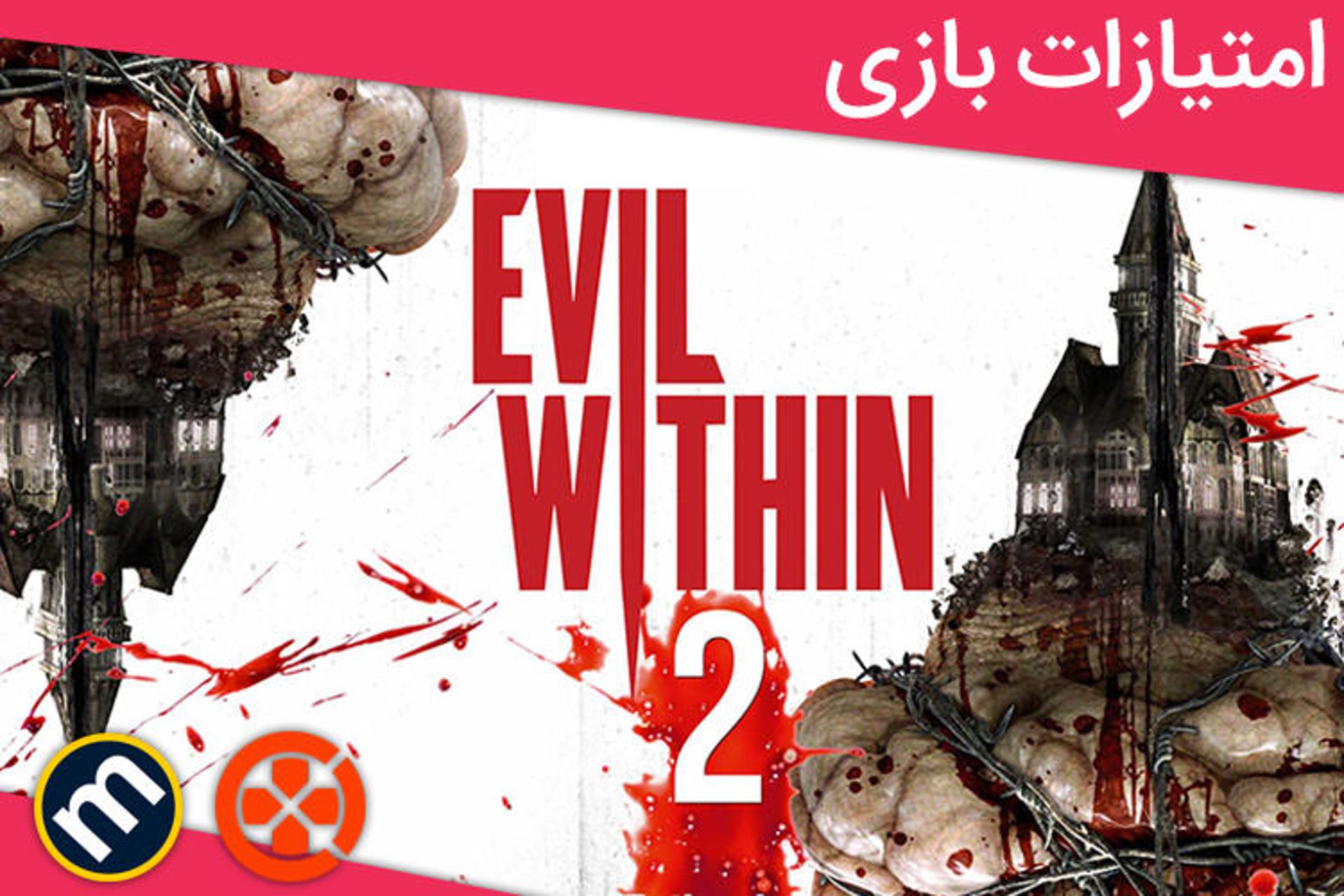 نمره های بازی The Evil Within 2