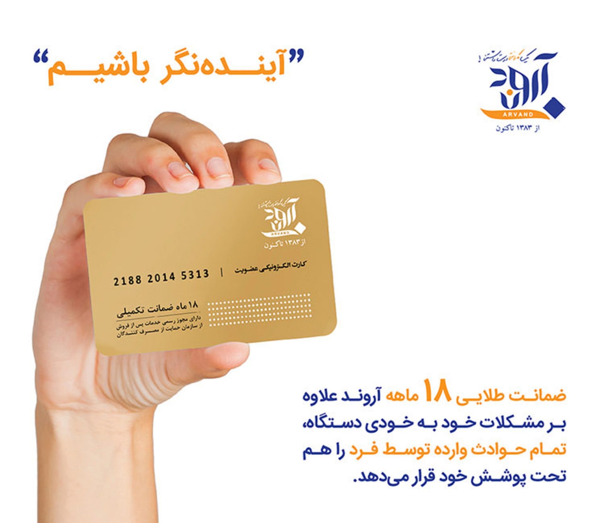 رپورتاژ نینتندو سوییچ