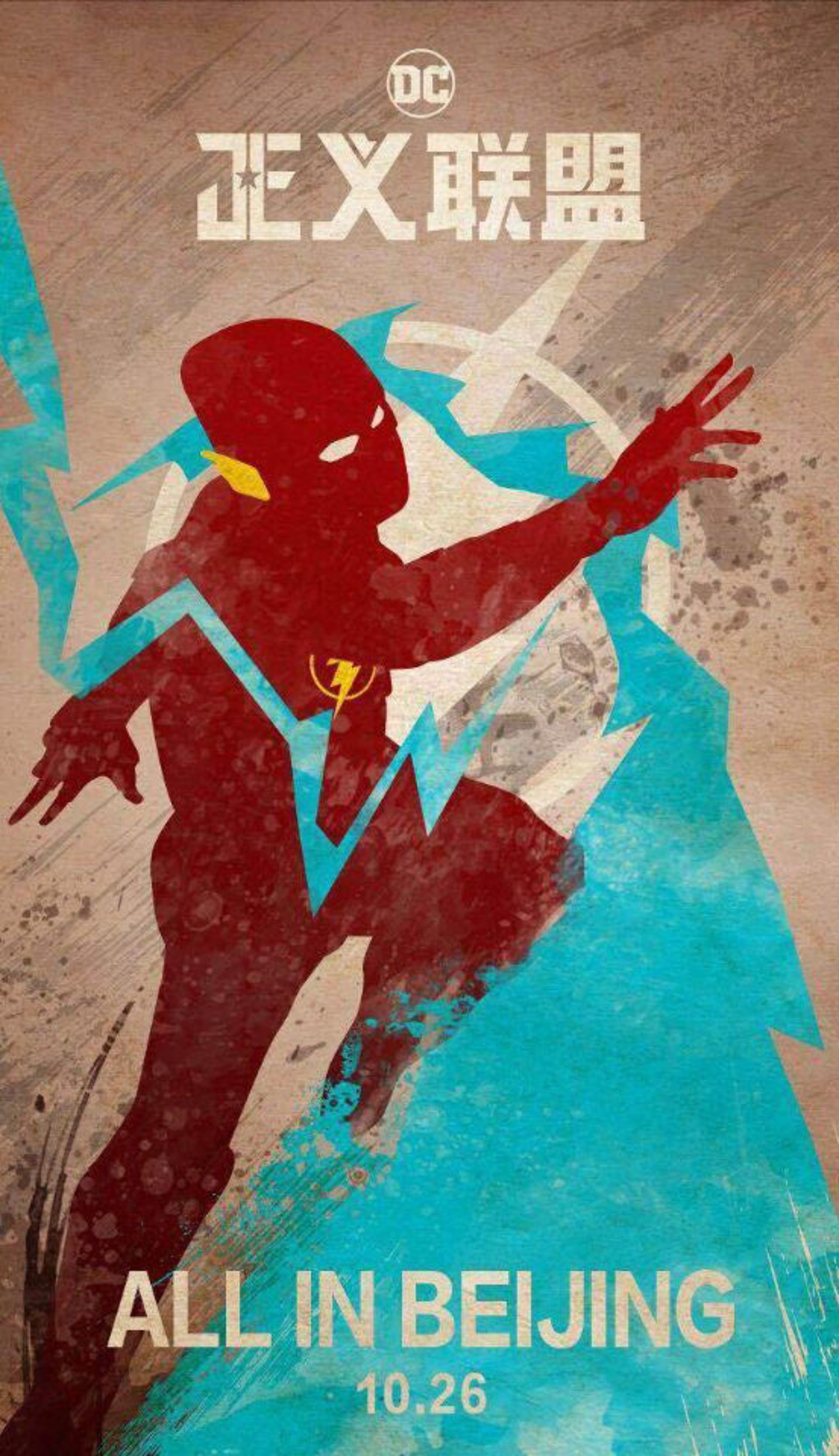 Justice League - The Flash