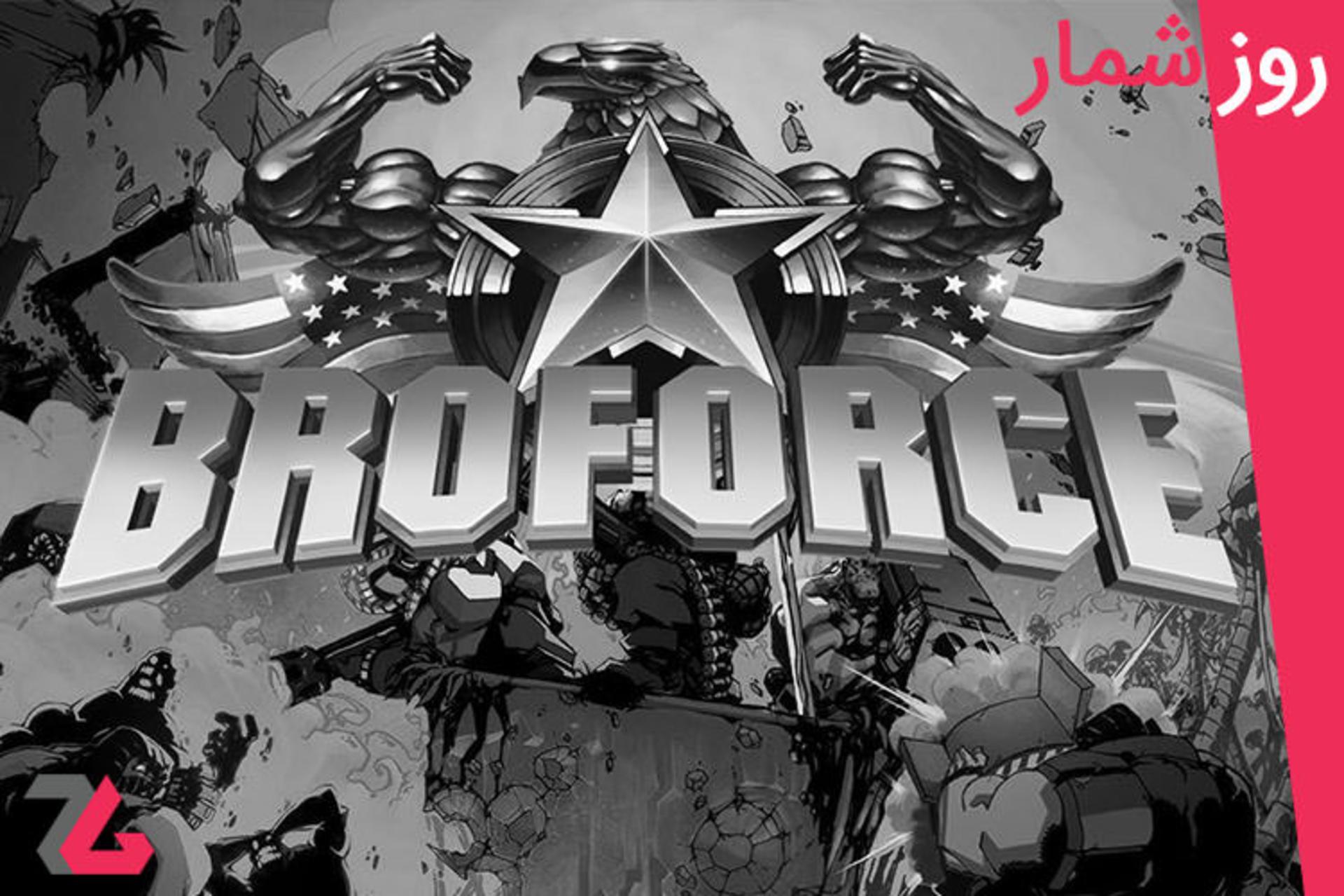 Broforce