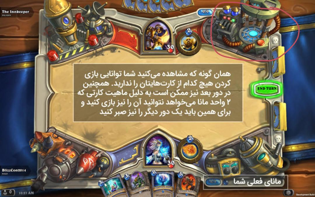 hearthstone