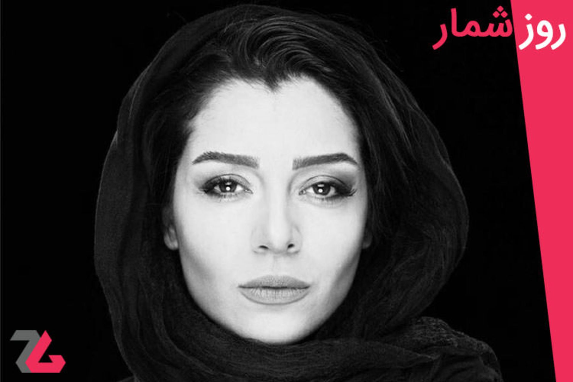 روزشمار