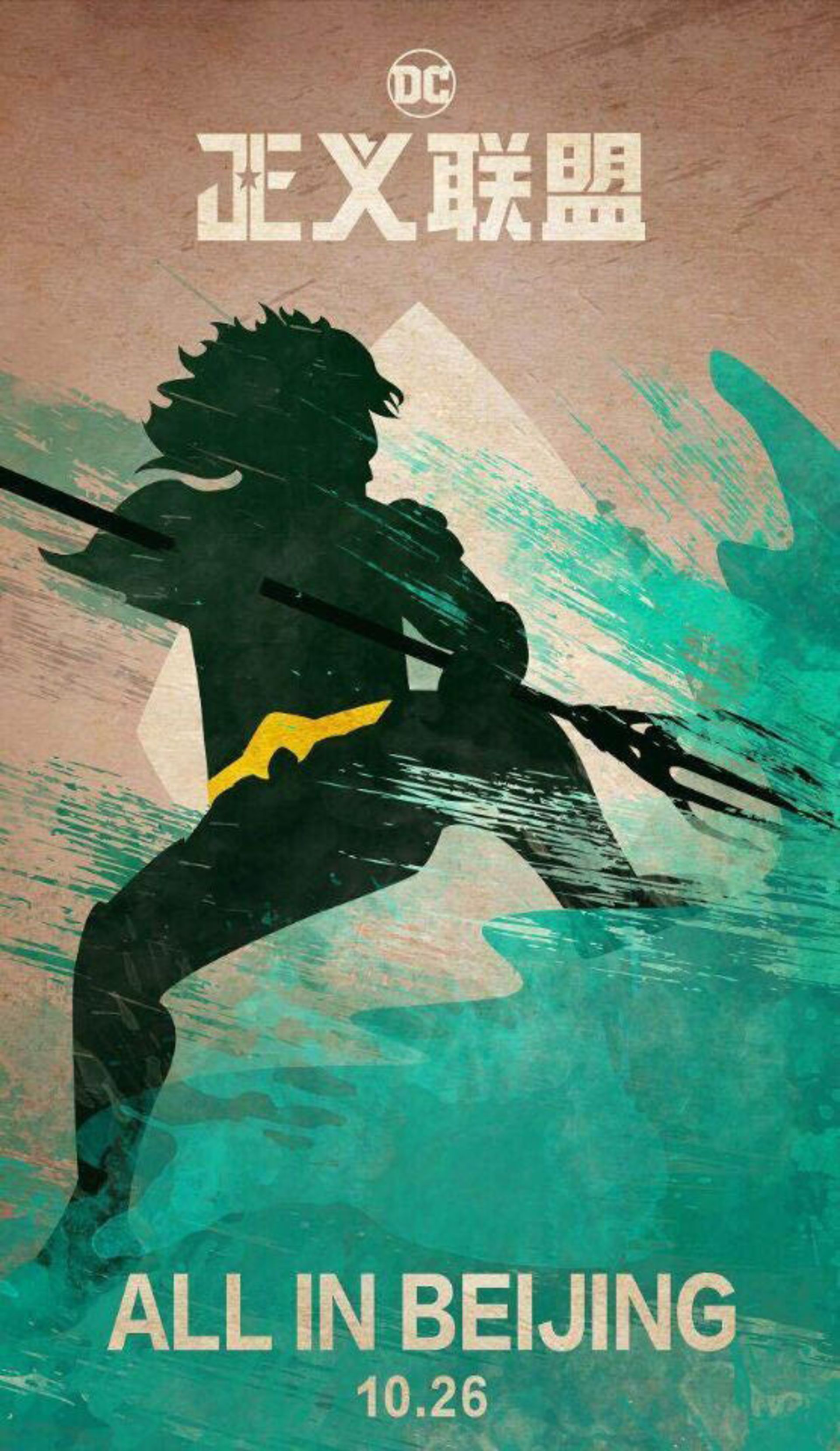 Justice League - Aquaman
