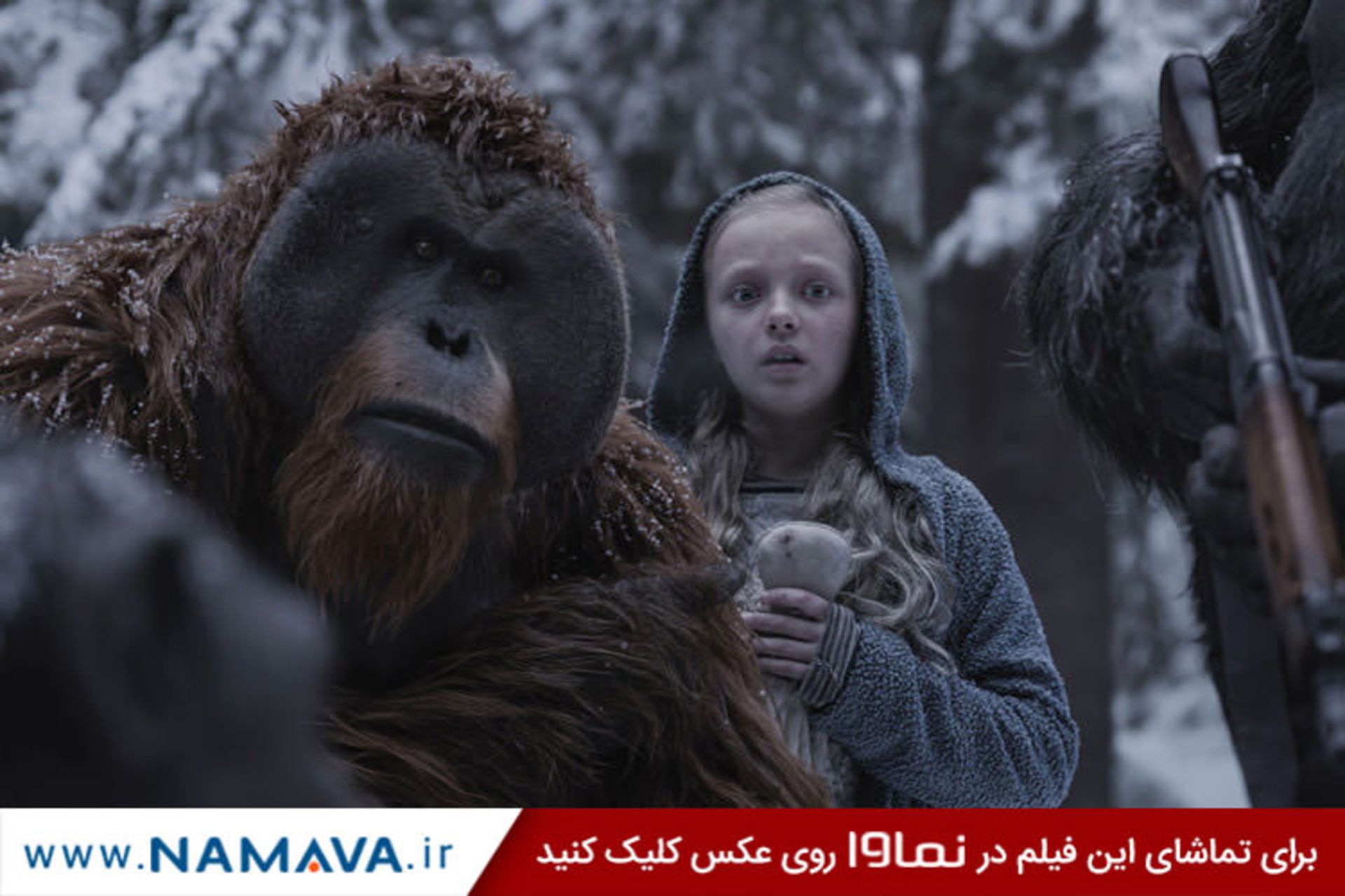 فیلم War for the Planet of the‌ Apes