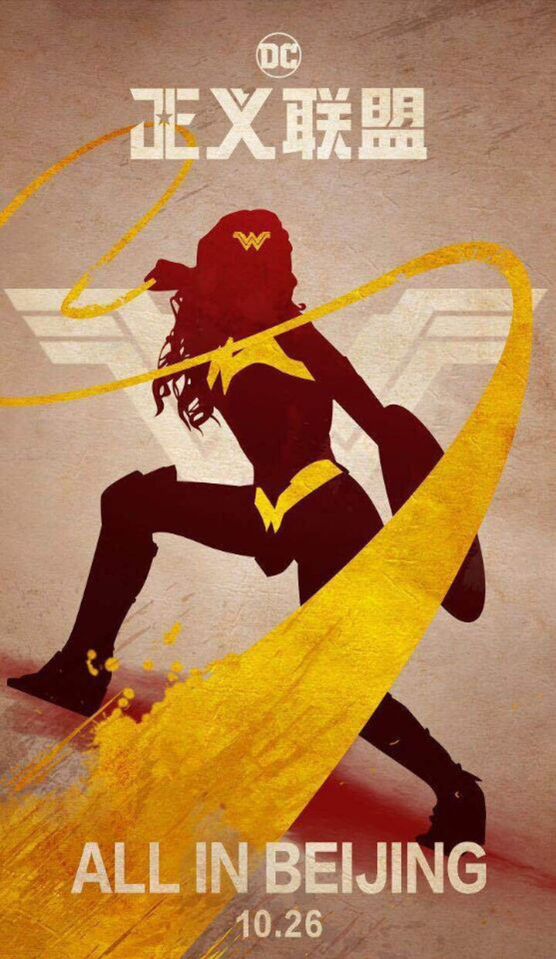 Justice League - Wonder Woman