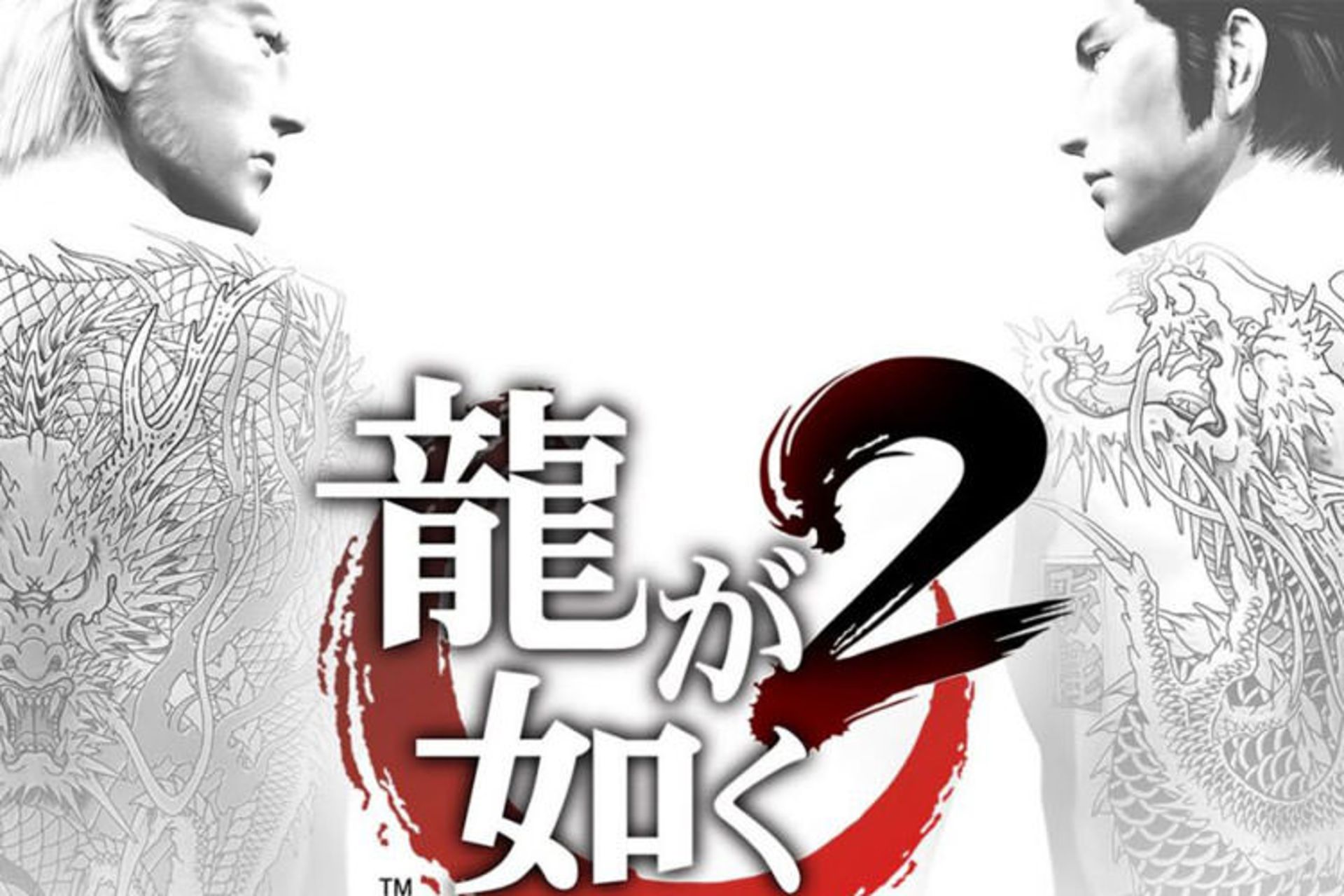 بازی Yakuza Kiwami 2