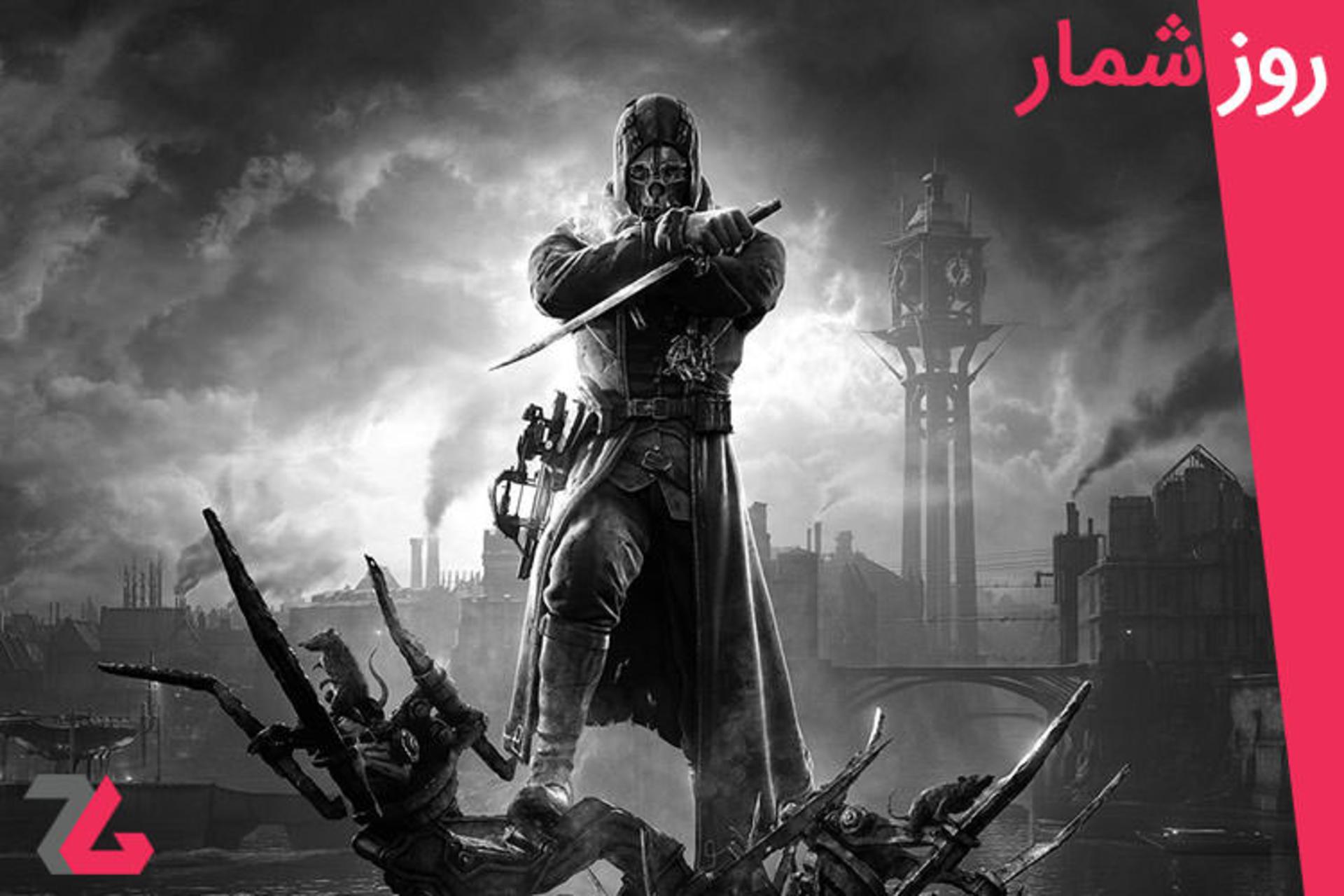 روزشمار