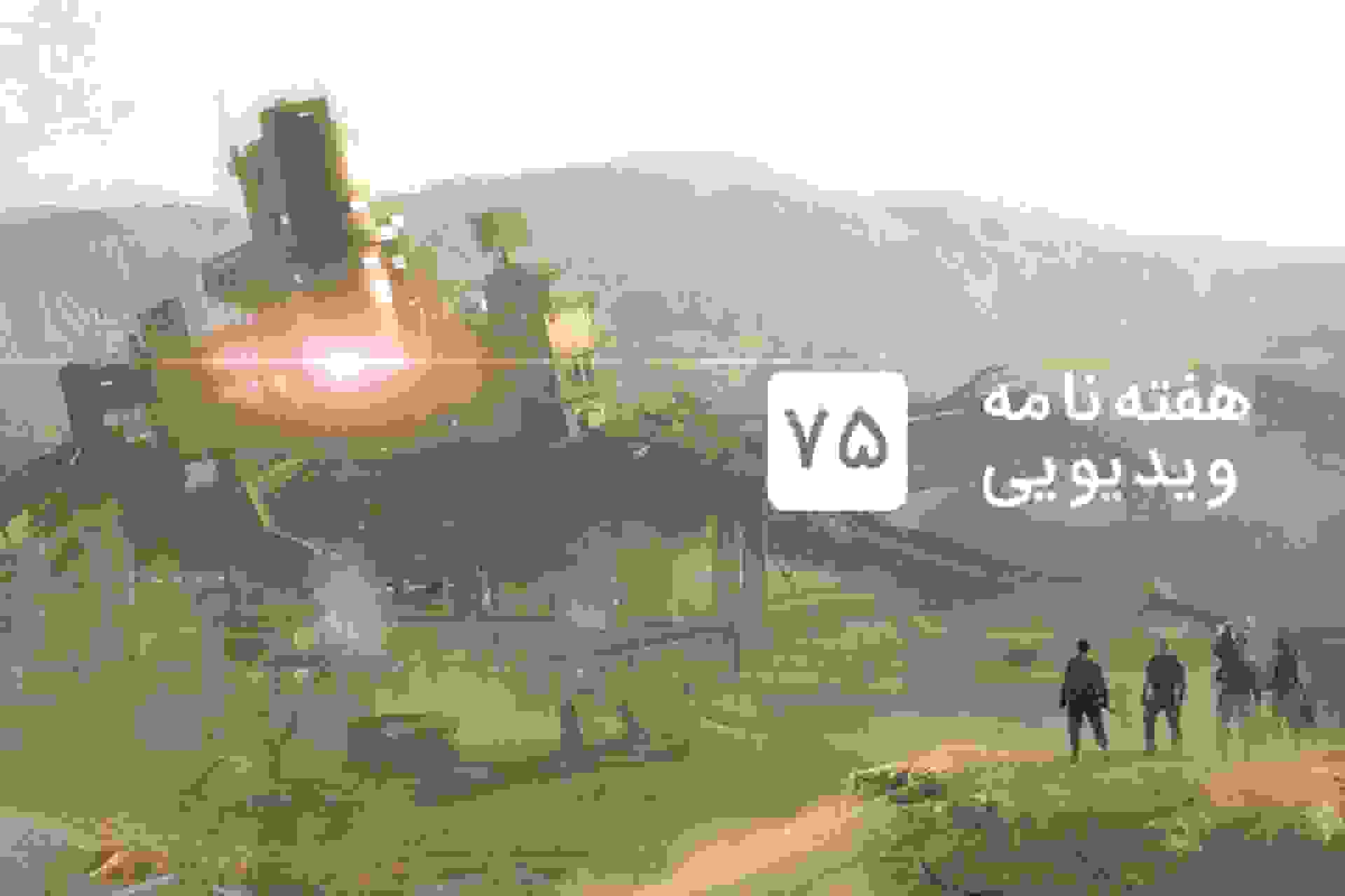 هفته نامه ویدیویی زومجی