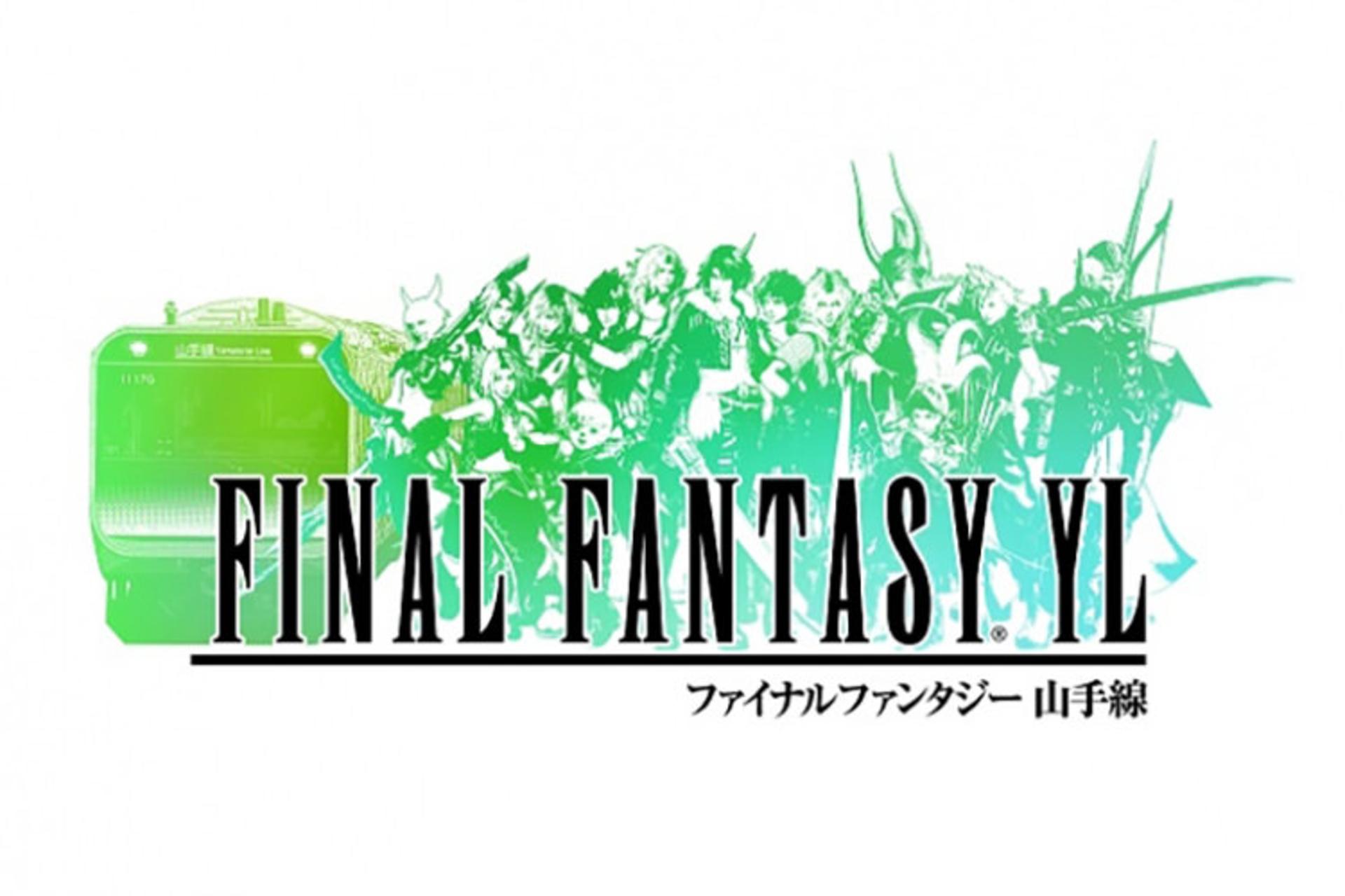 Final Fantasy YL