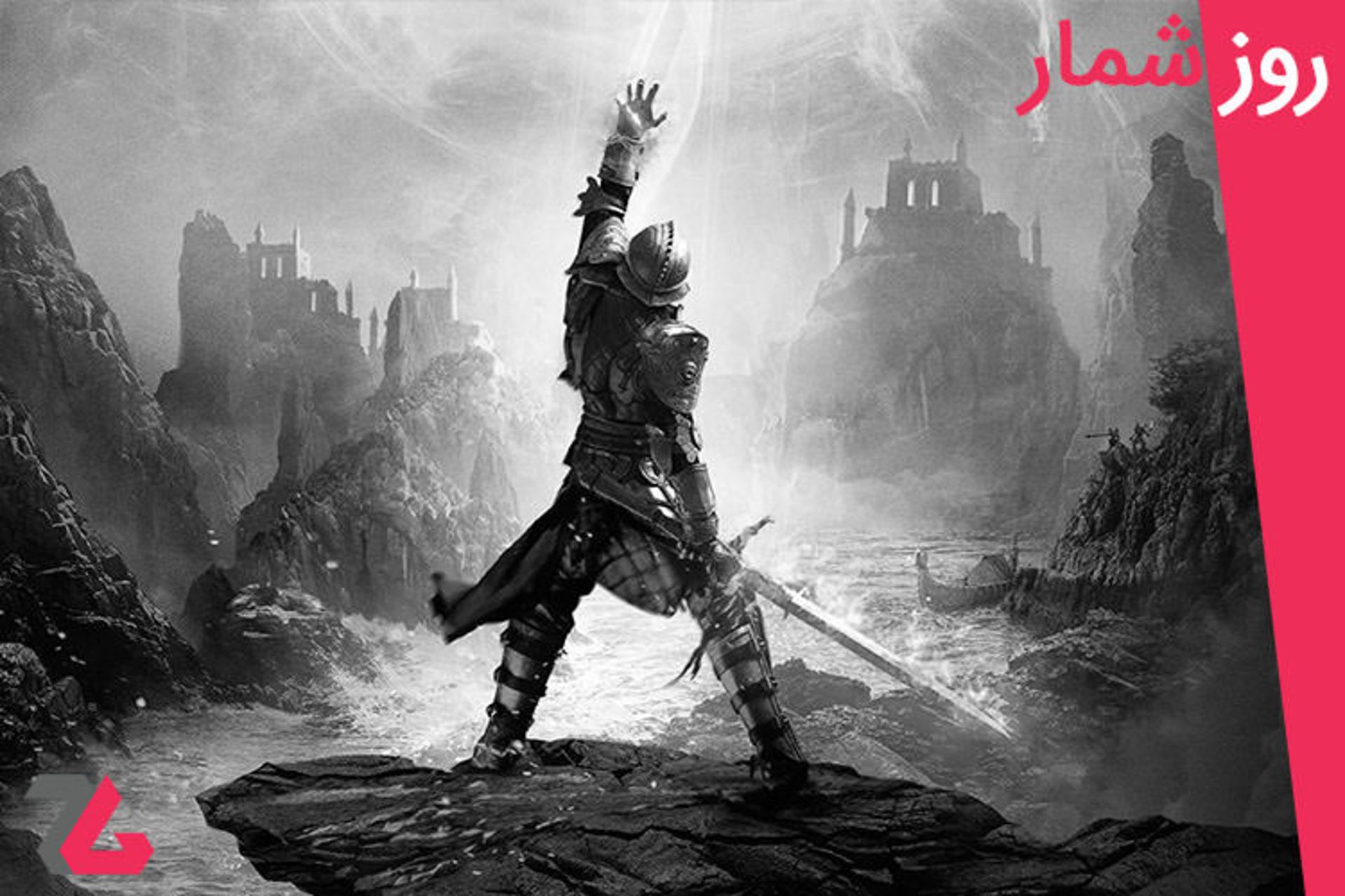بازی Dragon Age