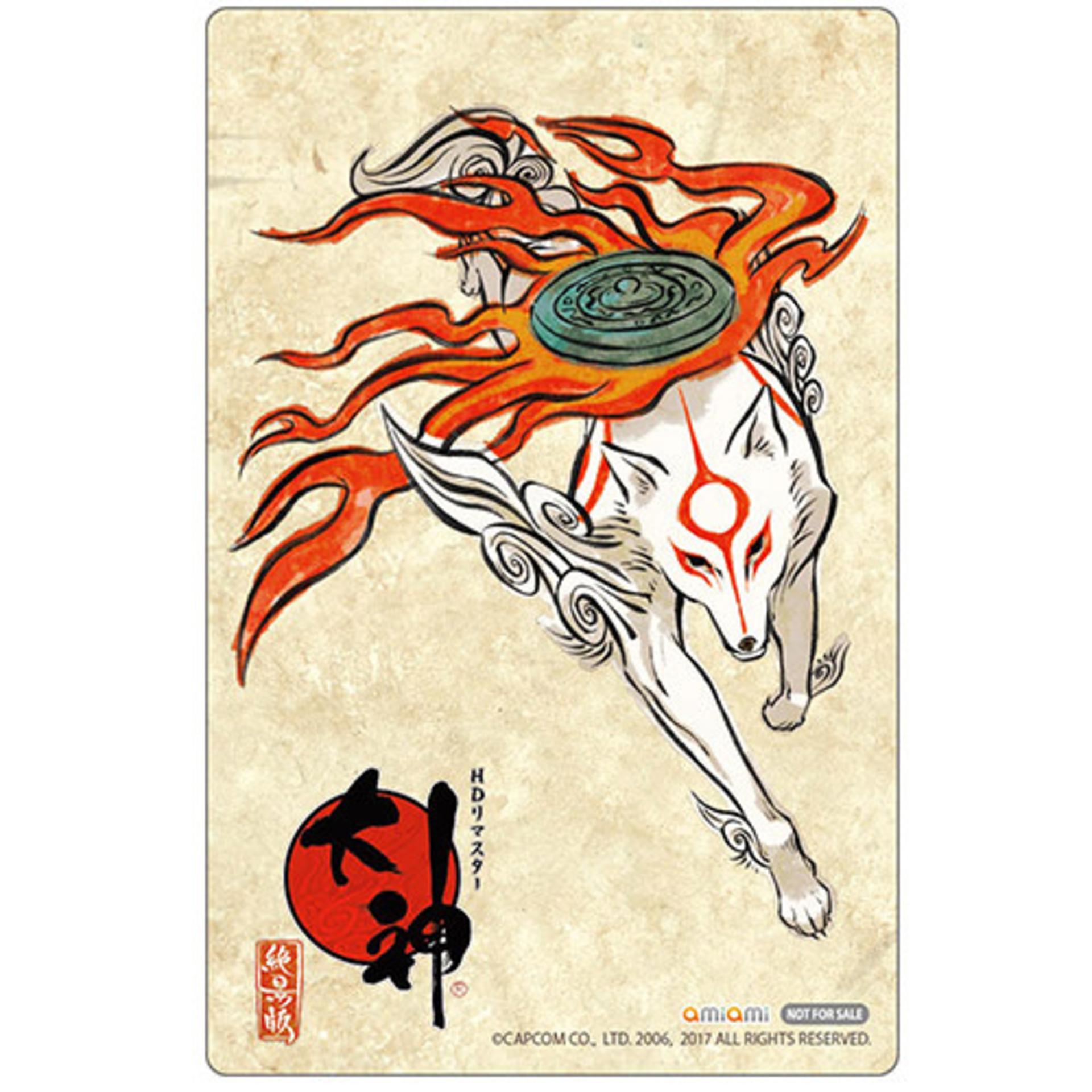 Okami HD  