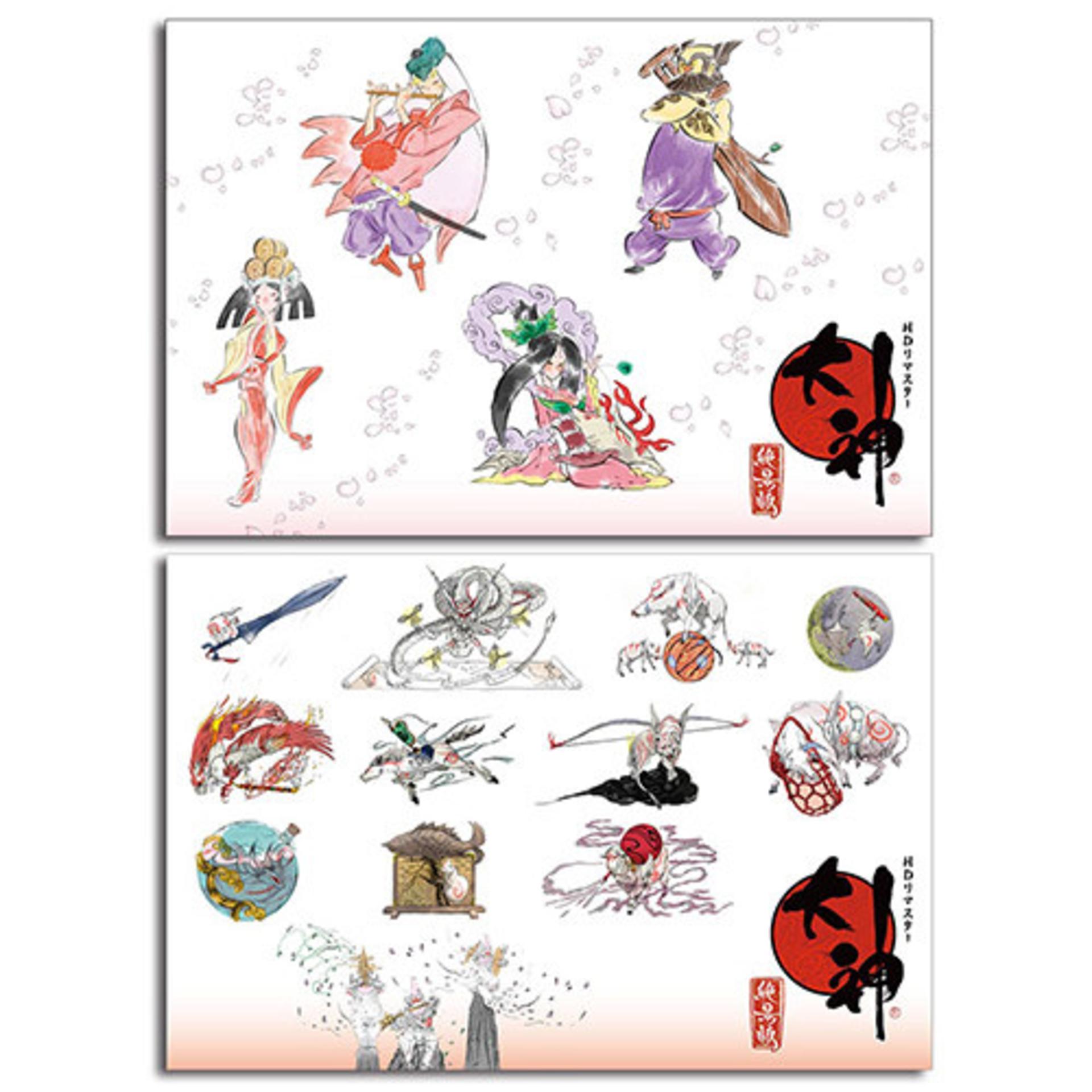 Okami HD  