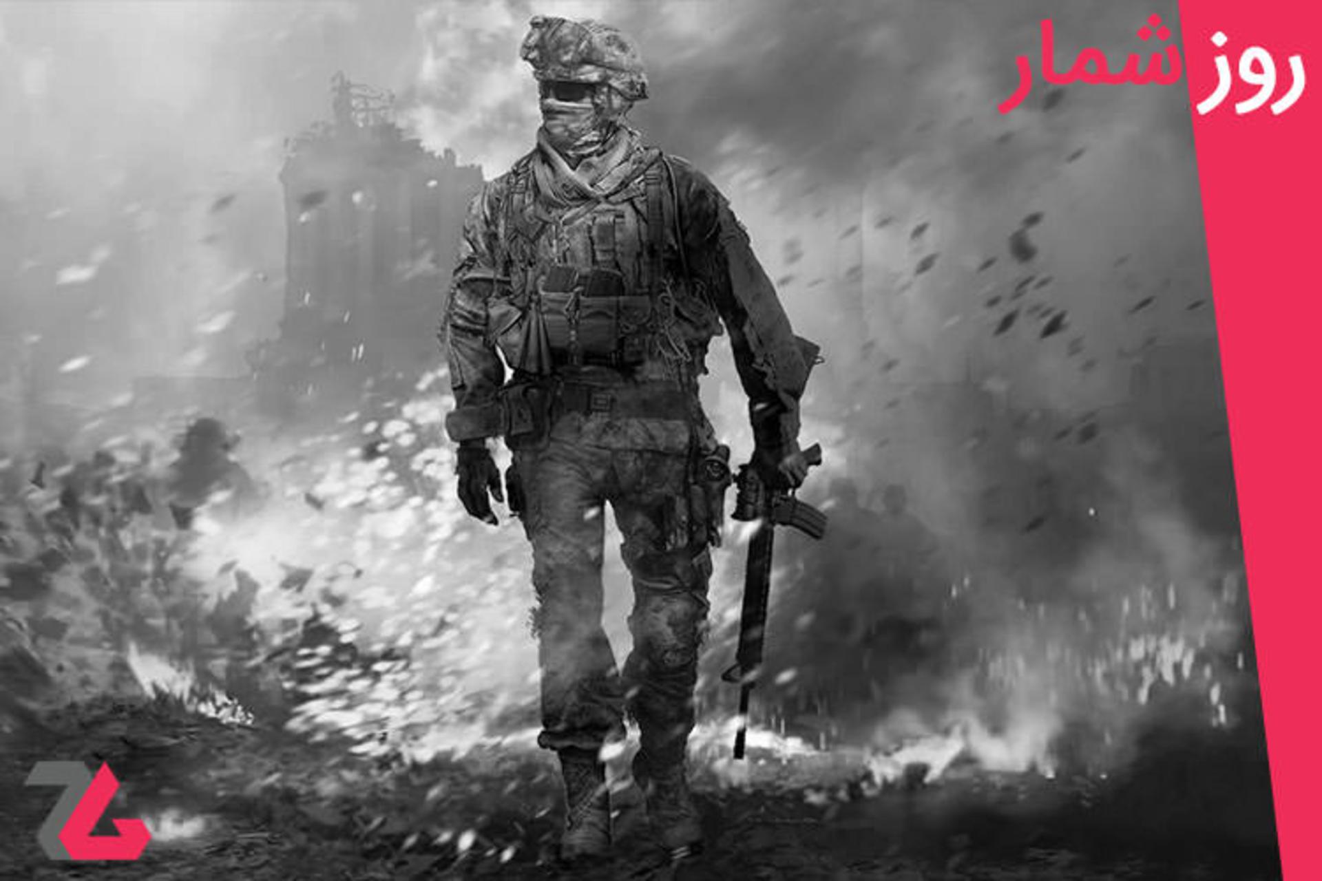 روزشمار