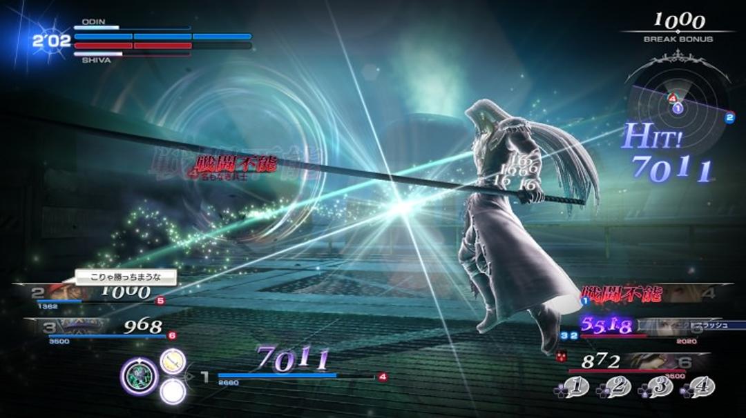 Dissidia Final Fantasy NT