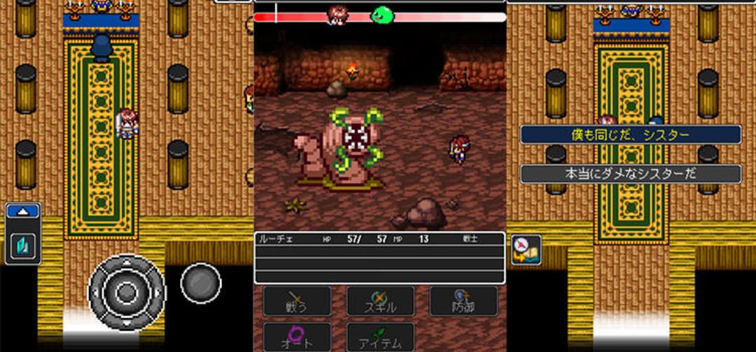 بازی RPG Dragon Lapis