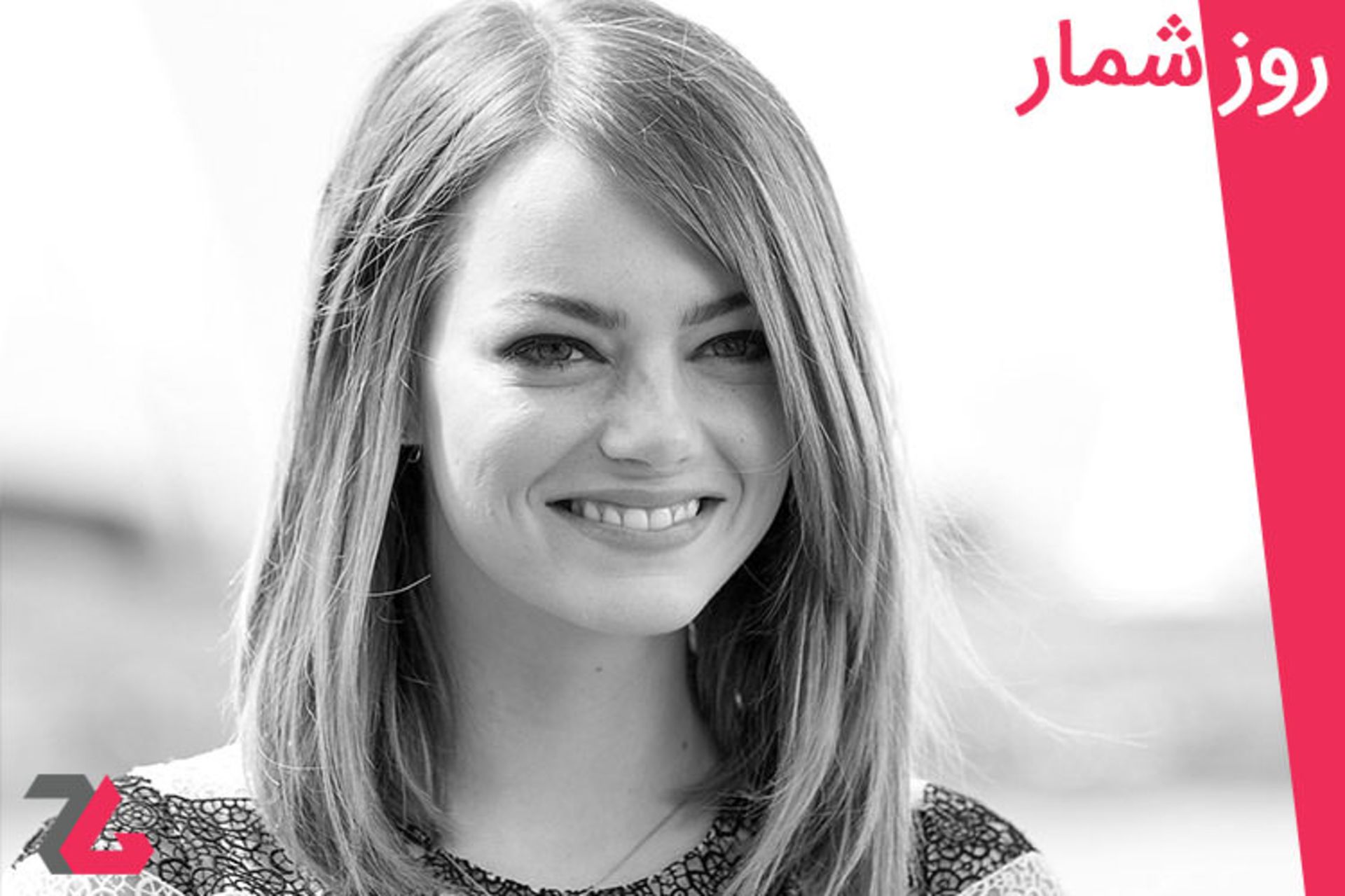 روزشمار