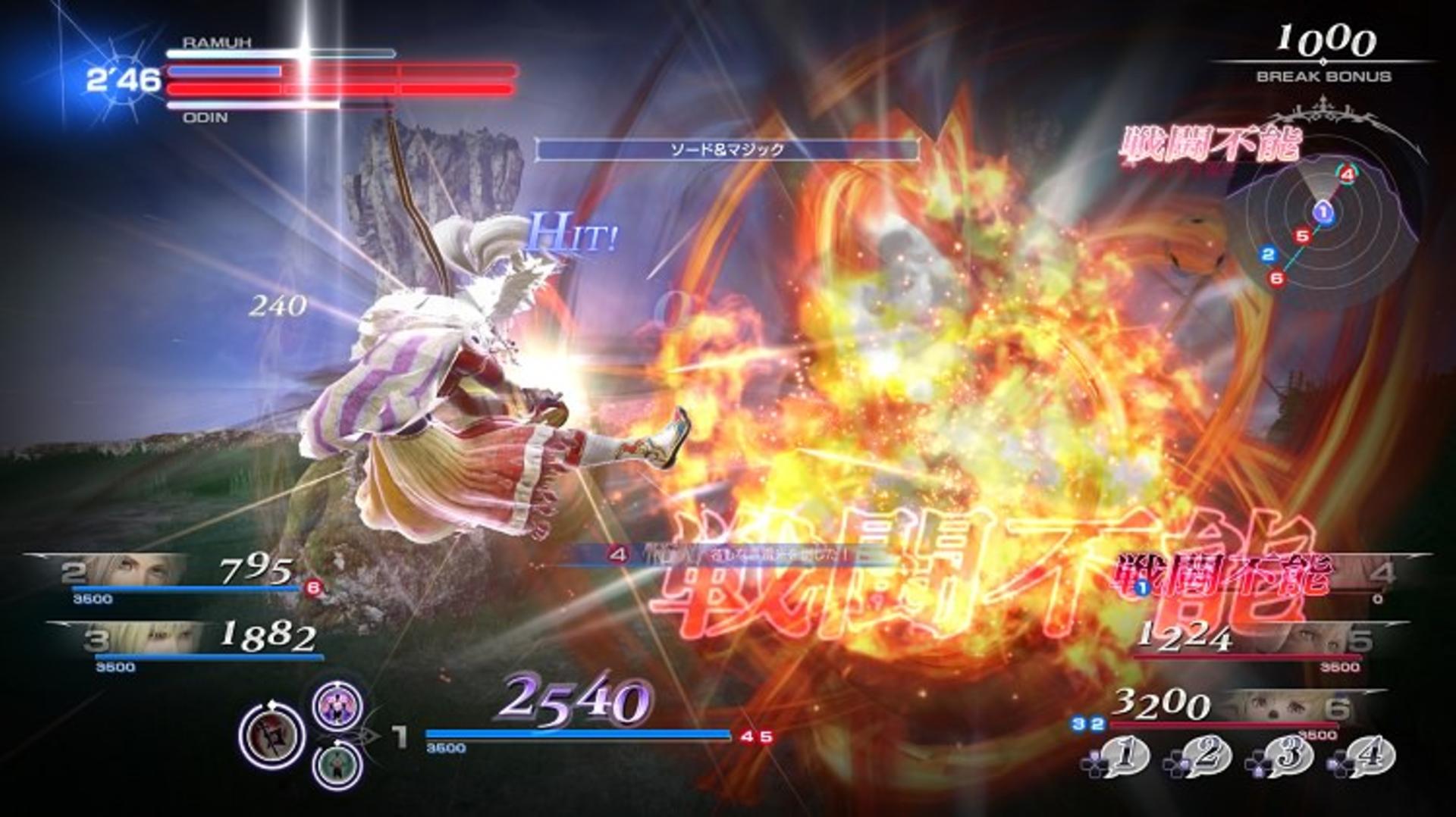Dissidia Final Fantasy NT