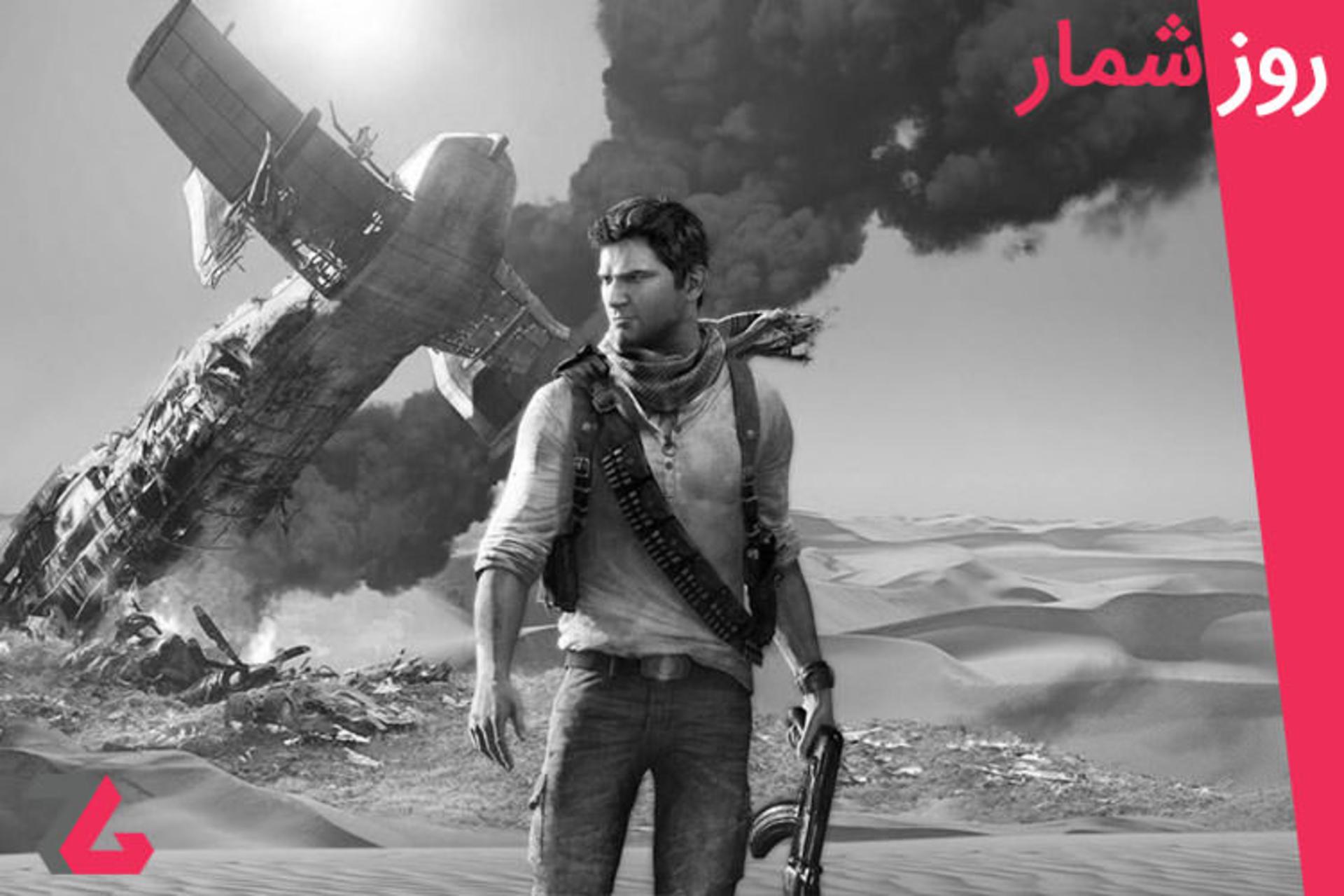 روزشمار