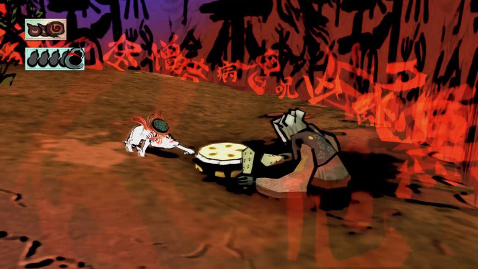 Okami HD  