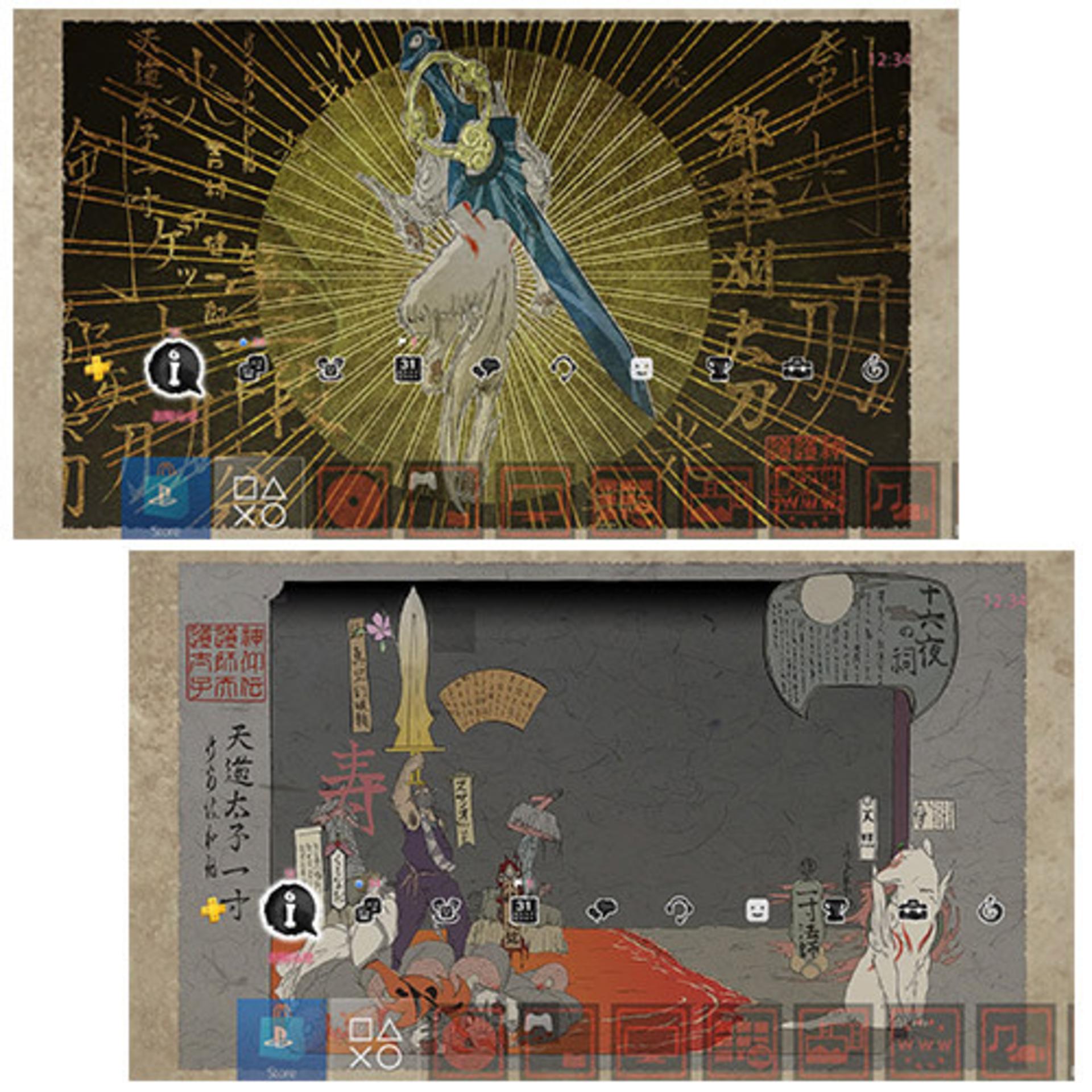 Okami HD  