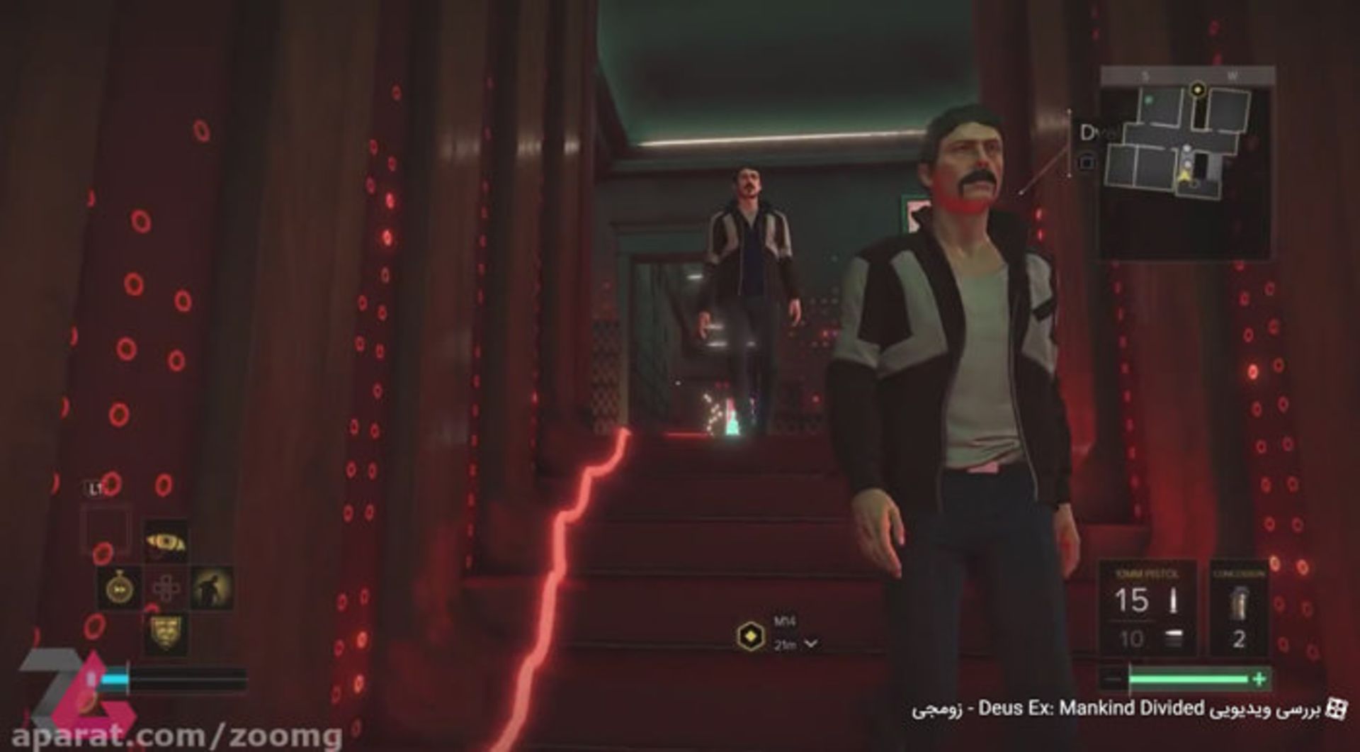 deus ex