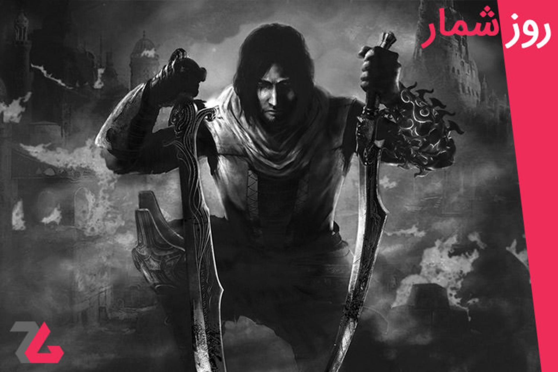 روزشمار