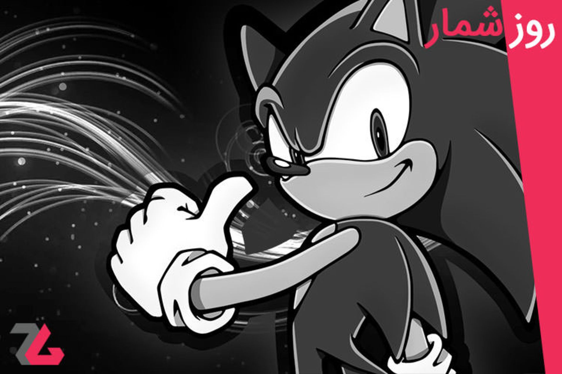 روزشمار