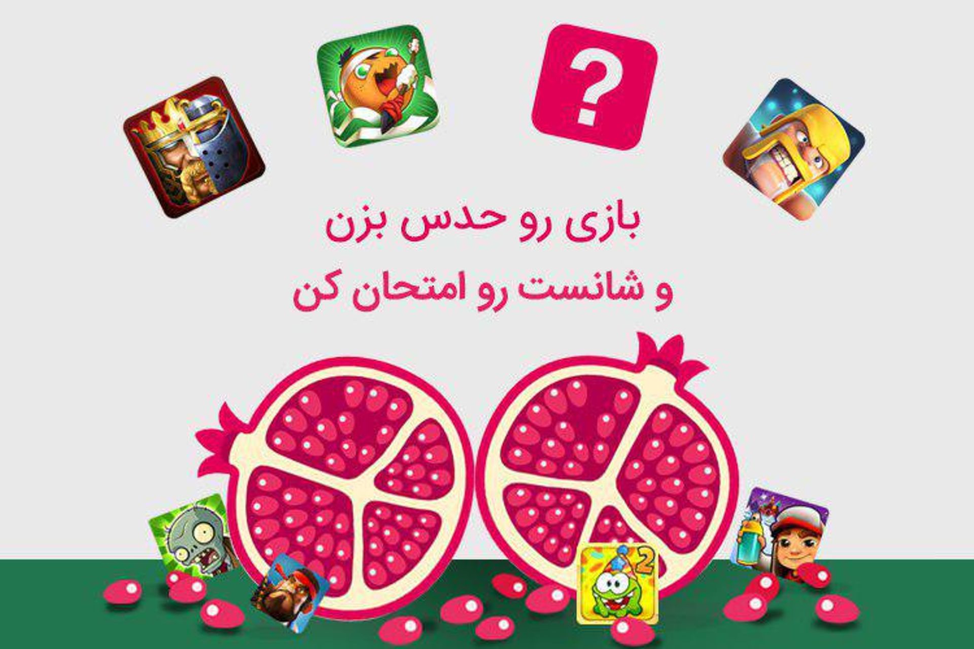 موبازی
