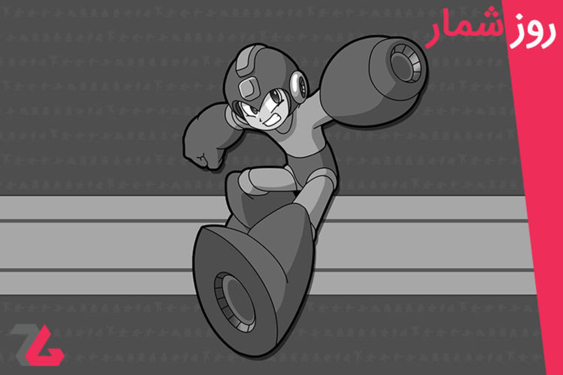 روزشمار