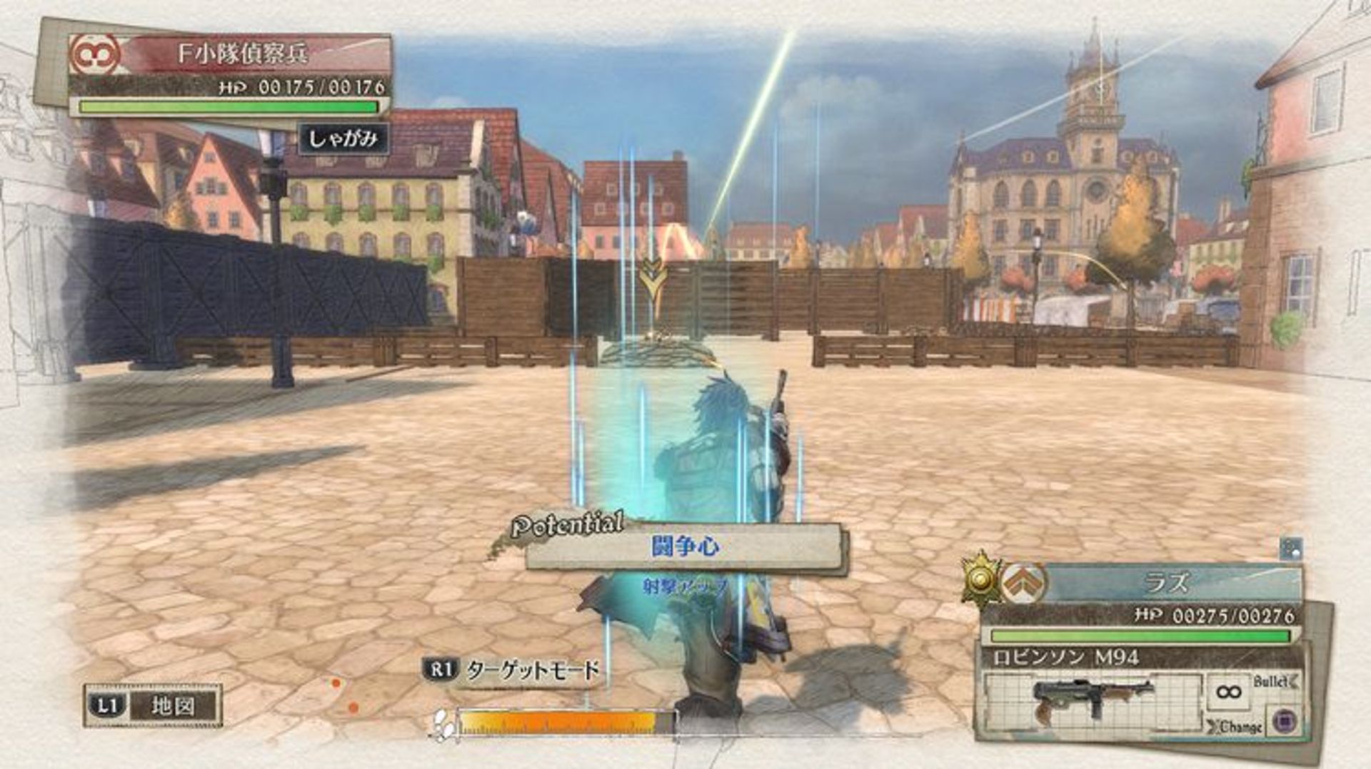  Valkyria Chronicles 4
