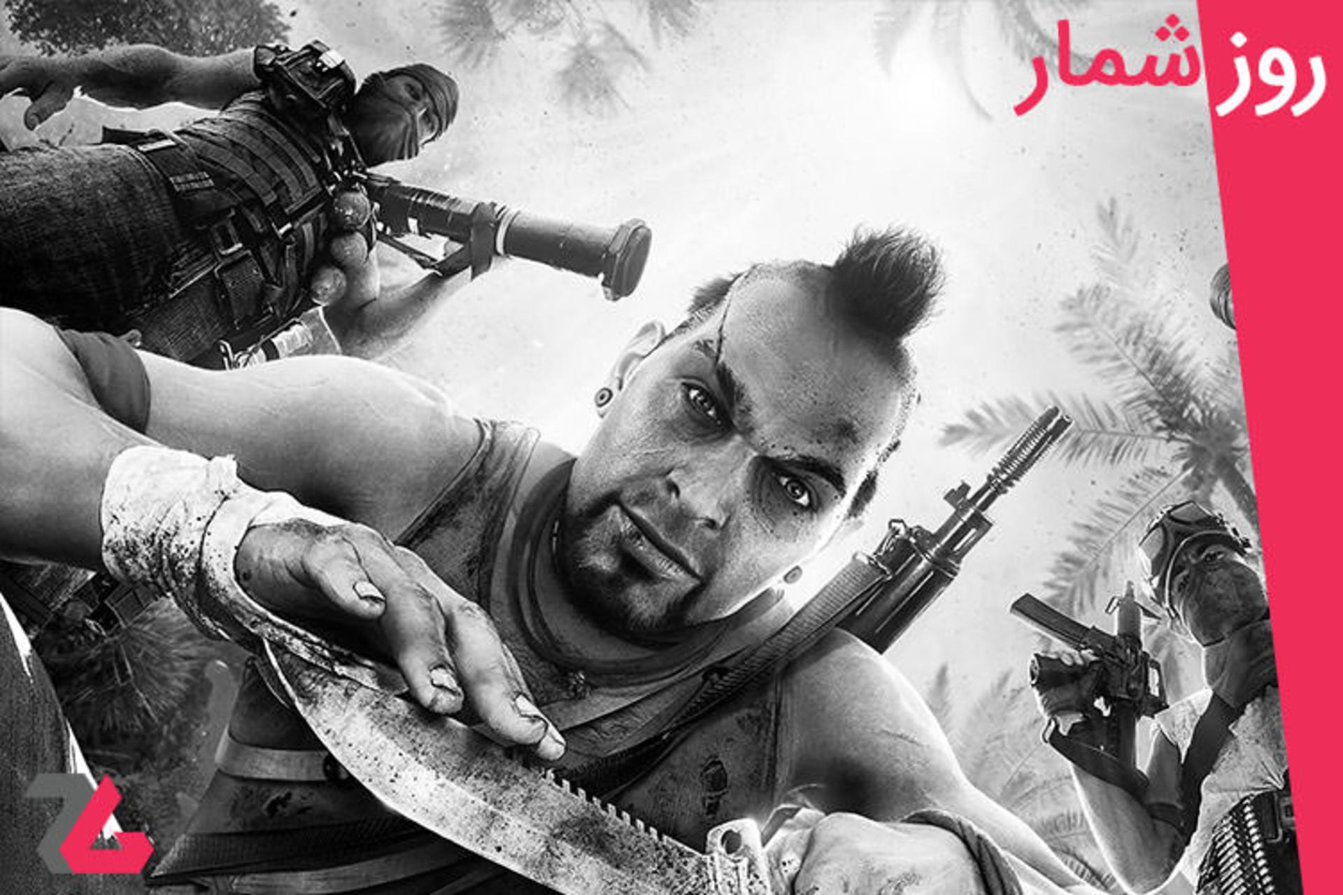far cry 3