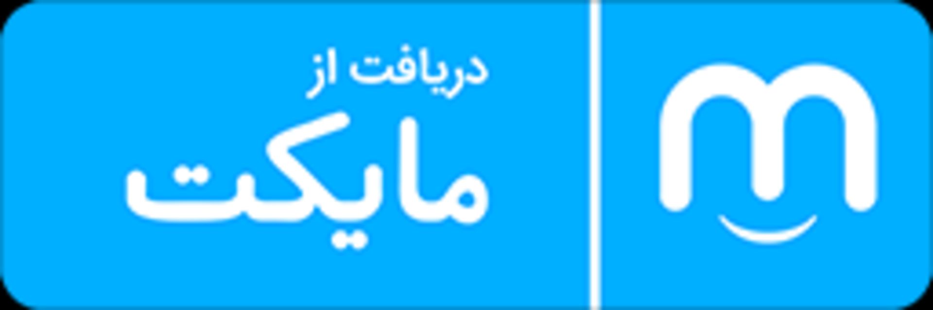 جشنواره شب یلدا مایکت