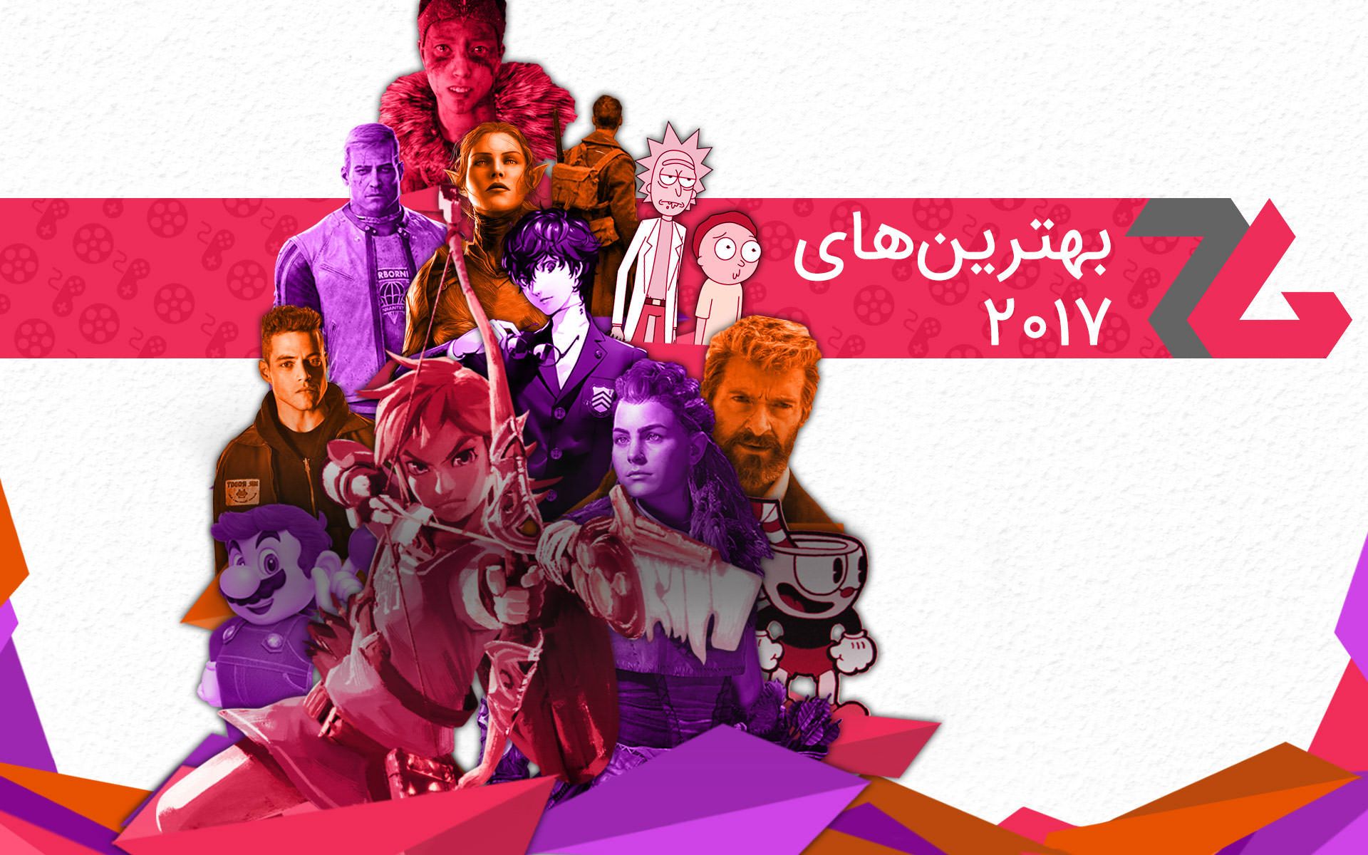 بهترین بازی های سال زومجی / Zoomg GOTY 2017