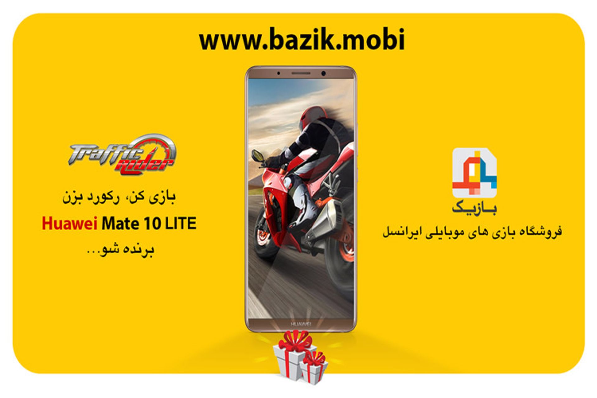 رپورتاژ آگهی بازیک