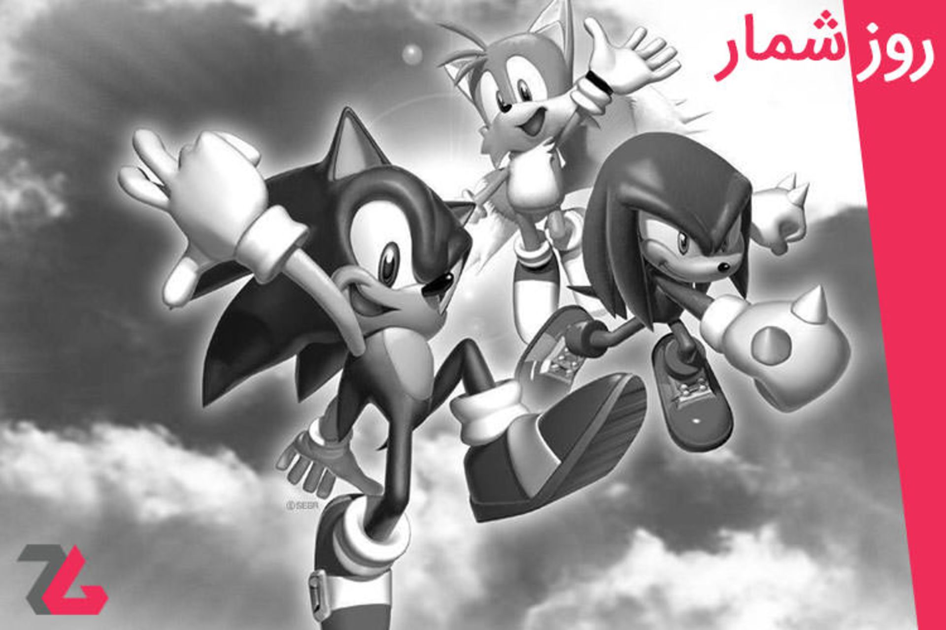 روزشمار